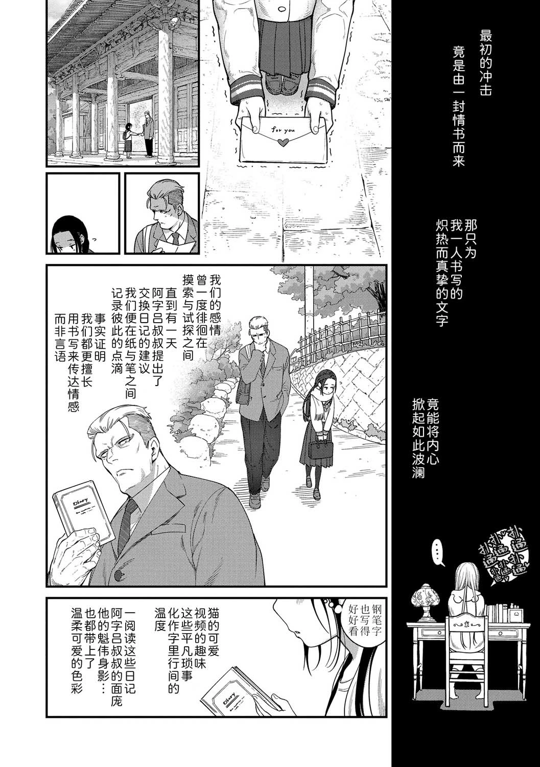 หน้า 138