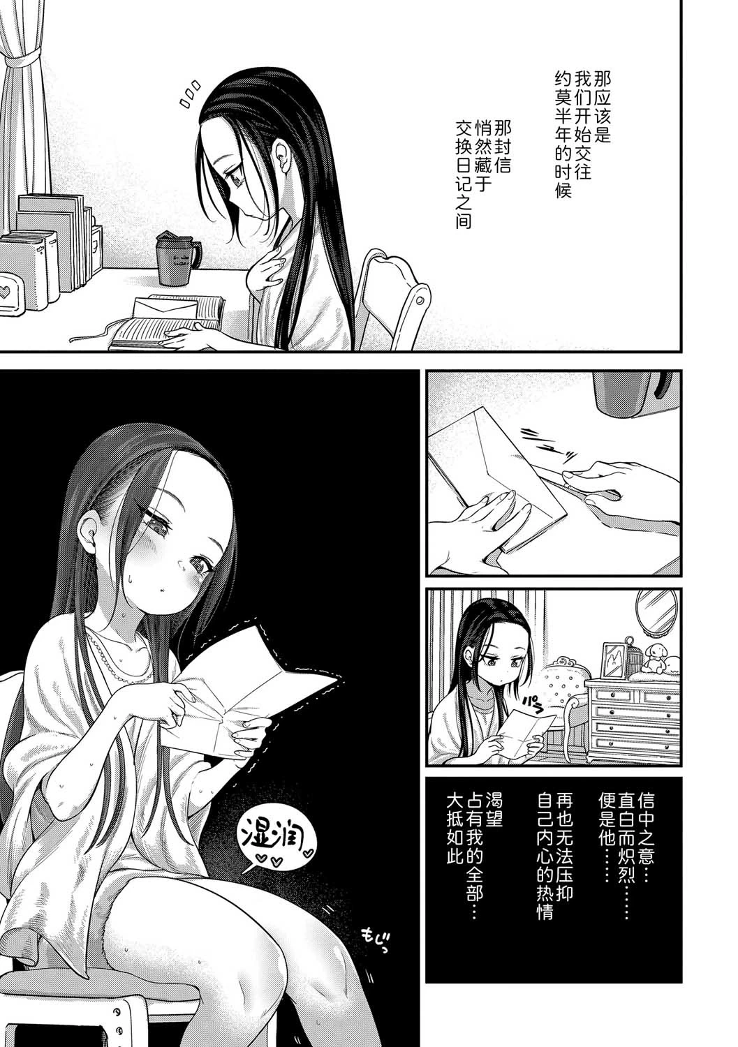หน้า 139