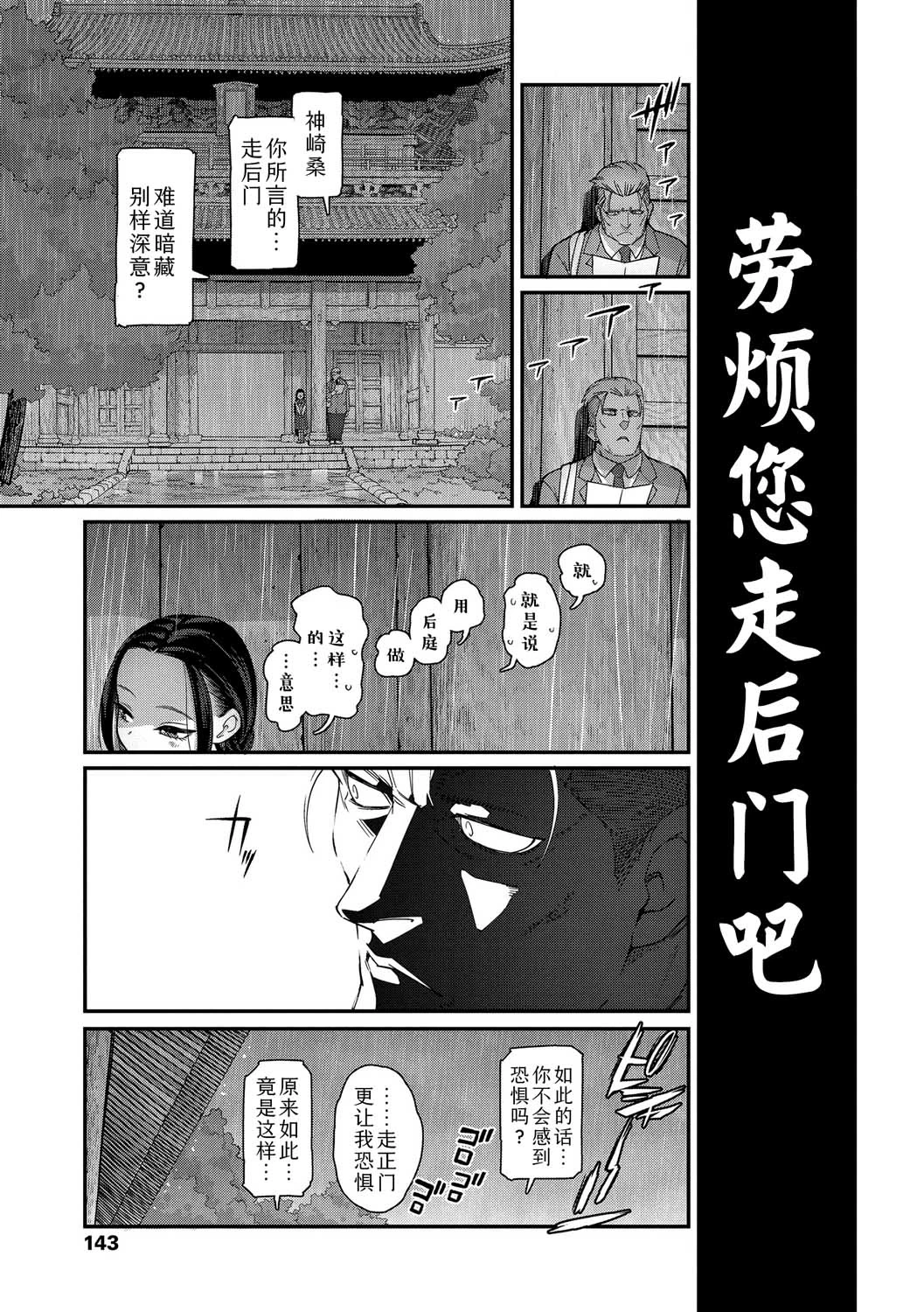 หน้า 141
