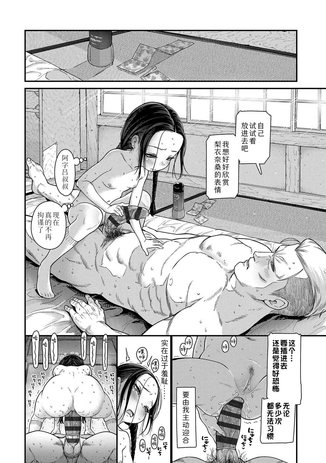หน้า 154