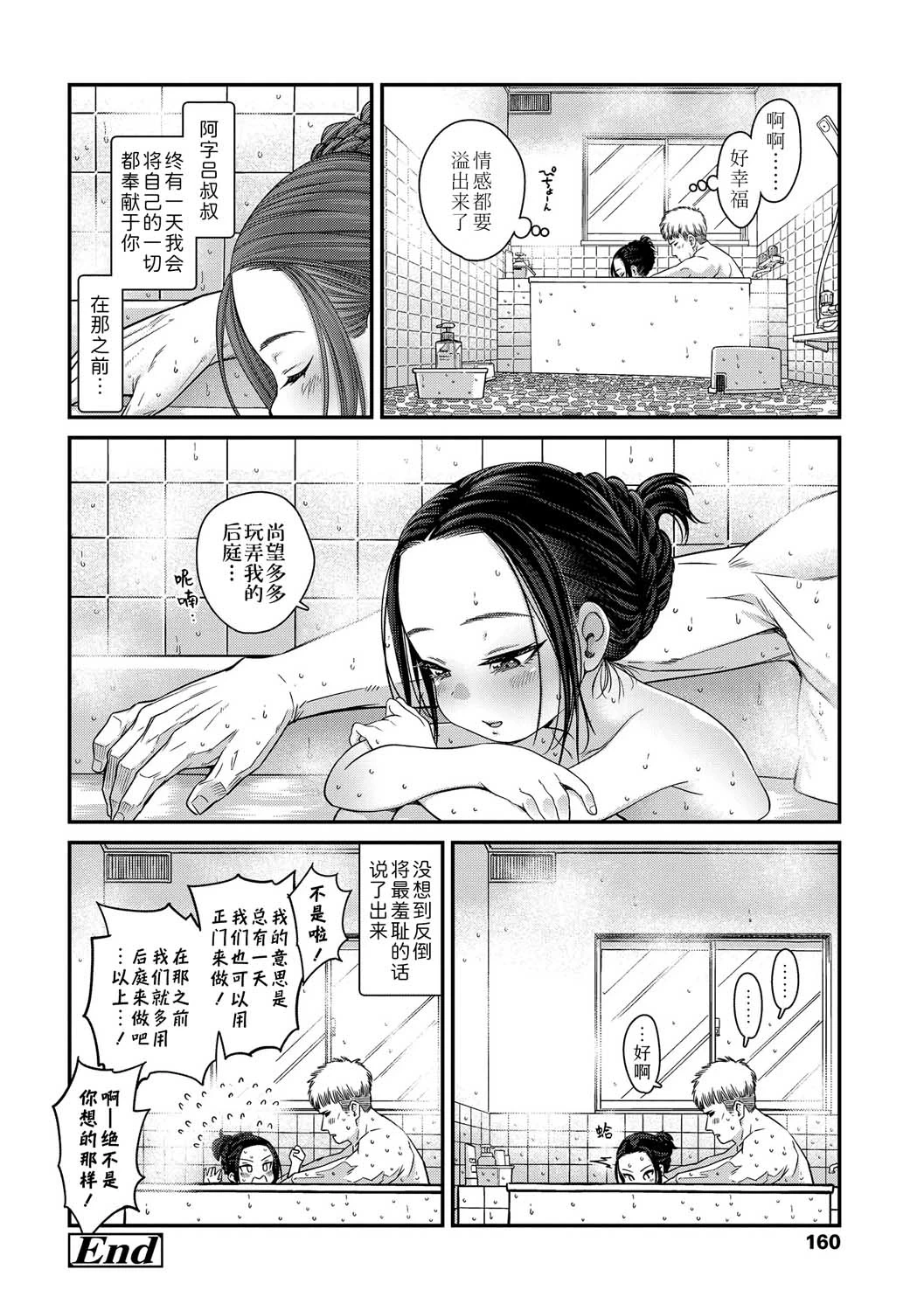หน้า 158