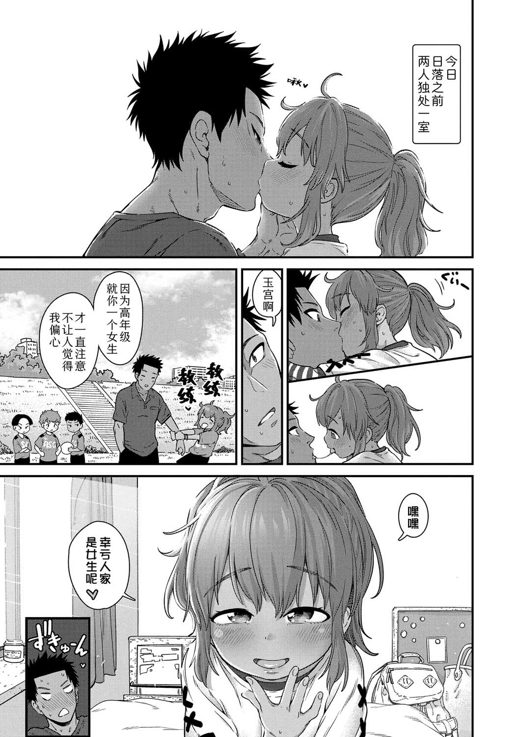 หน้า 177