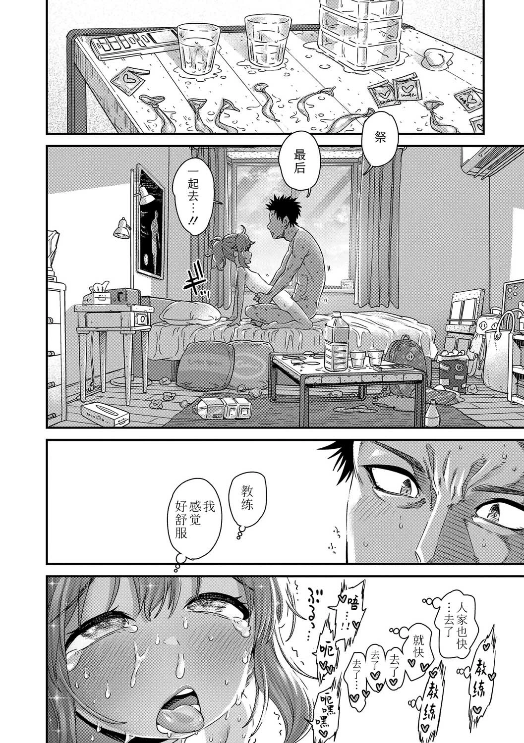 หน้า 186