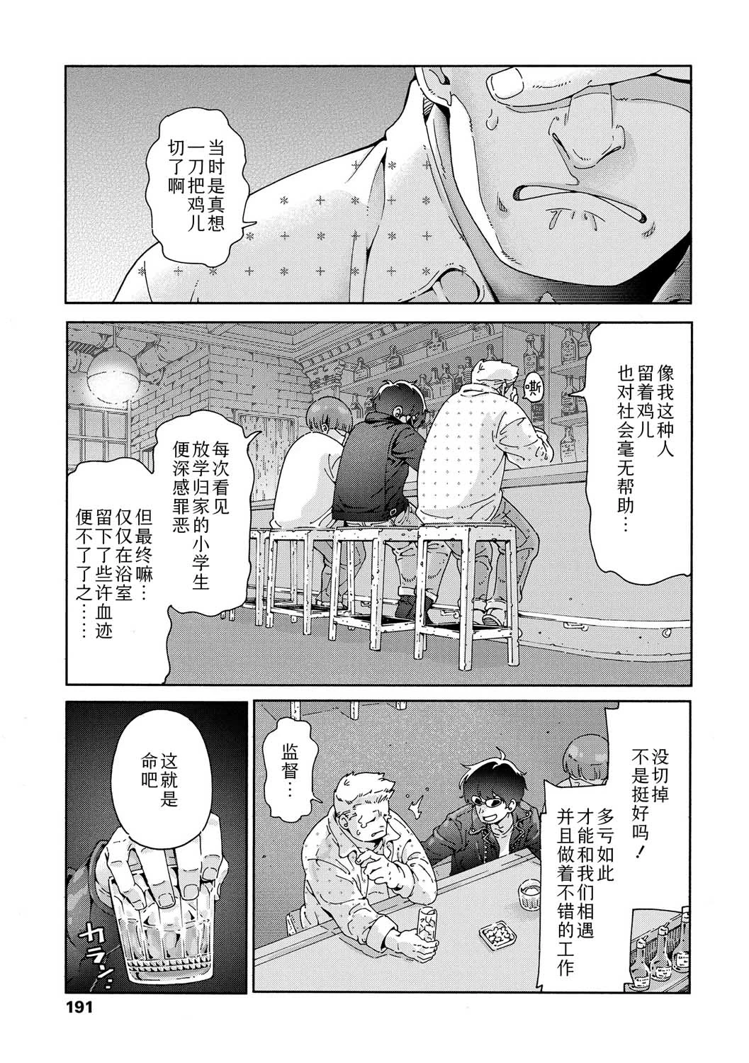 หน้า 189