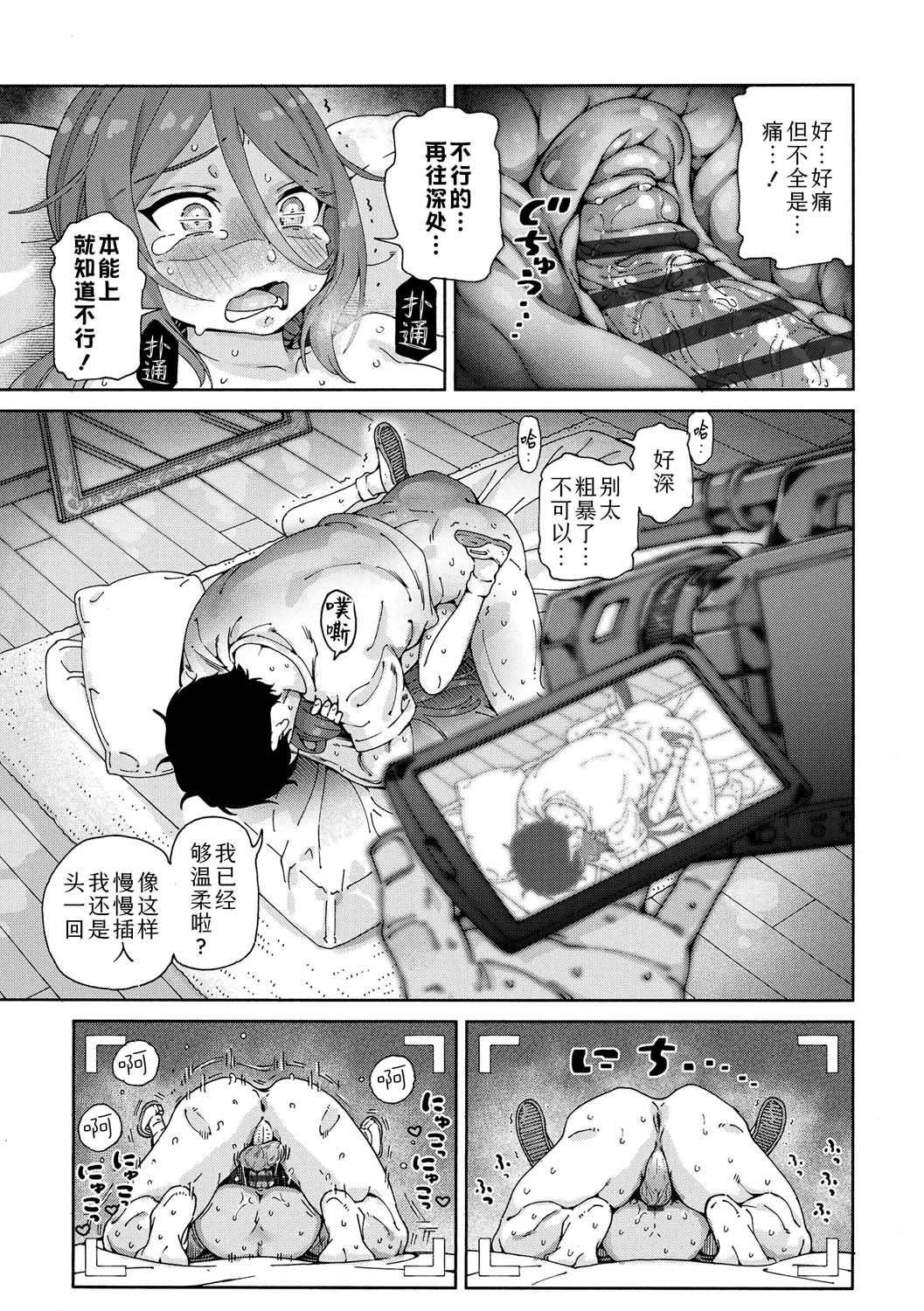 หน้า 201
