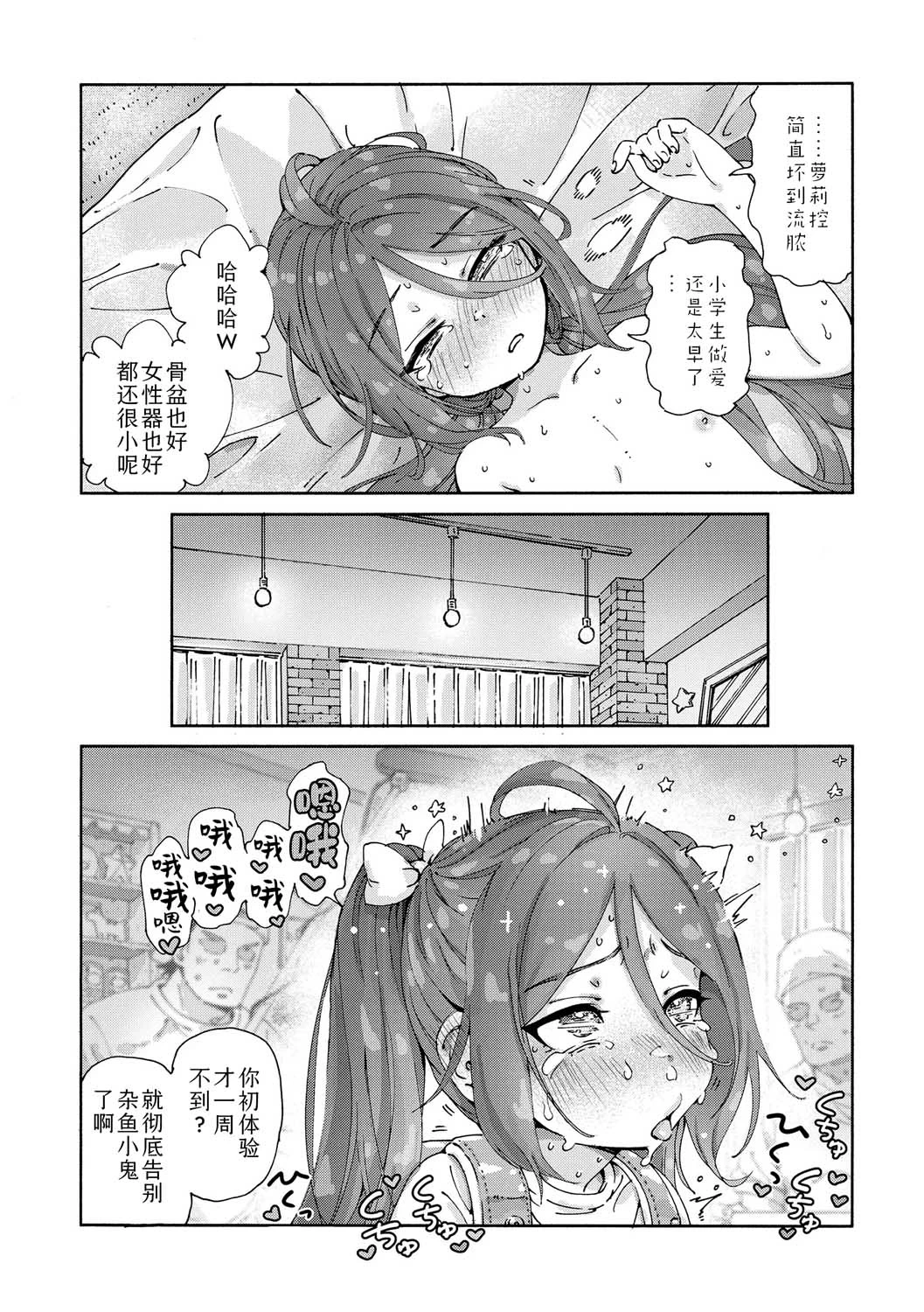 หน้า 204