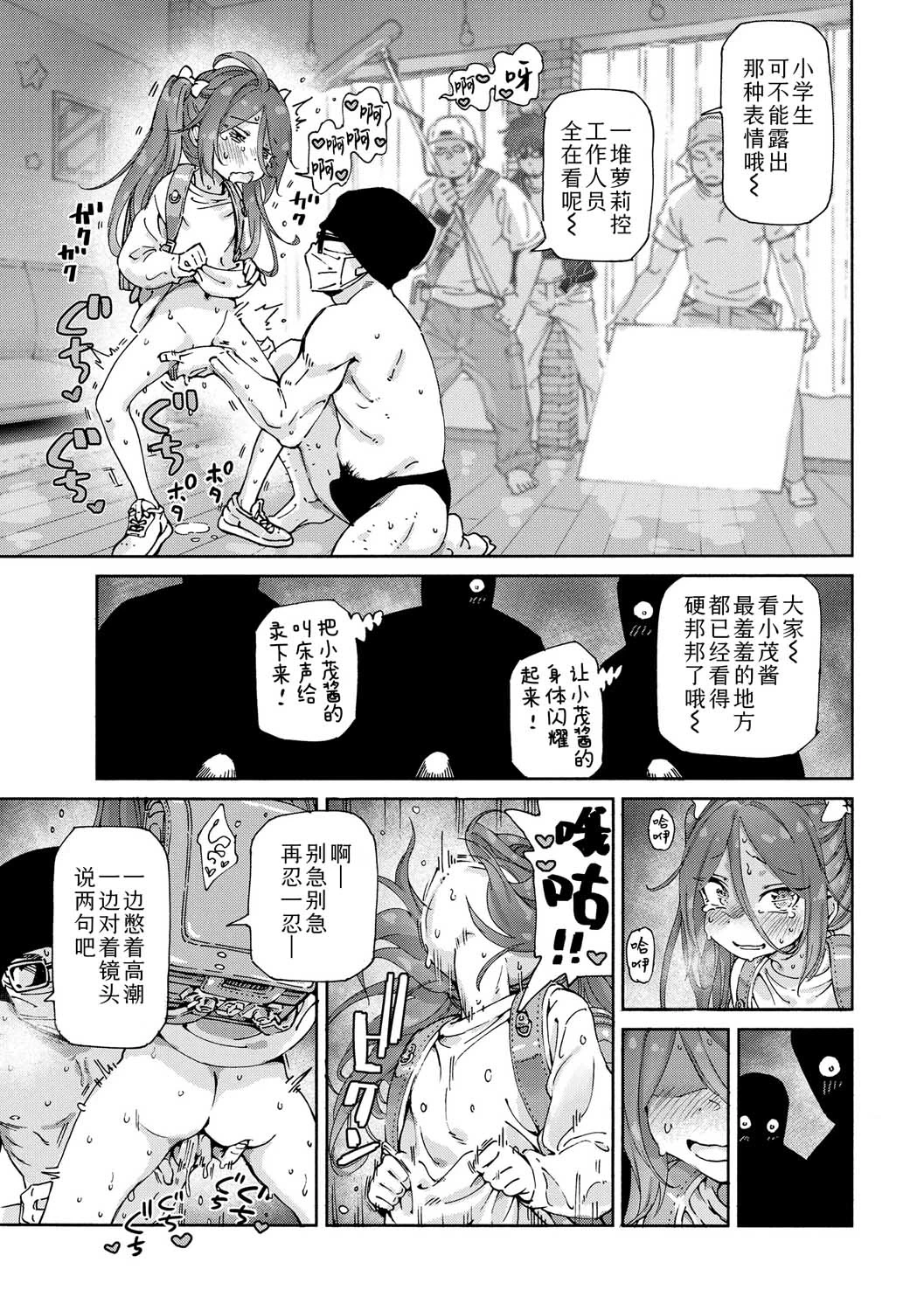 หน้า 205
