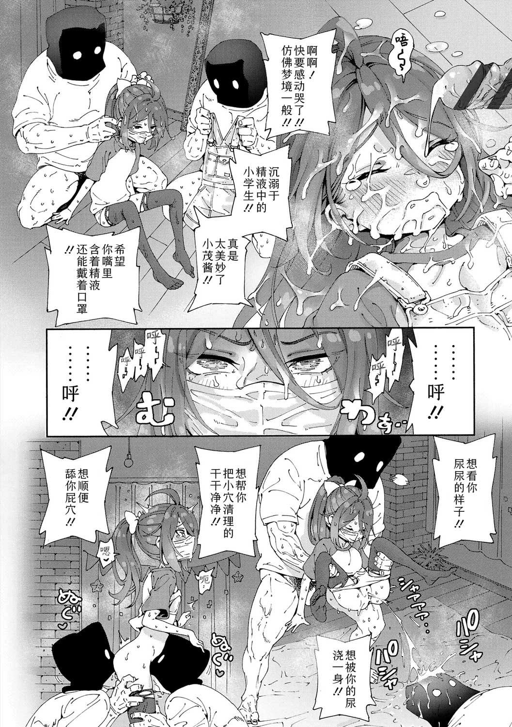 หน้า 214
