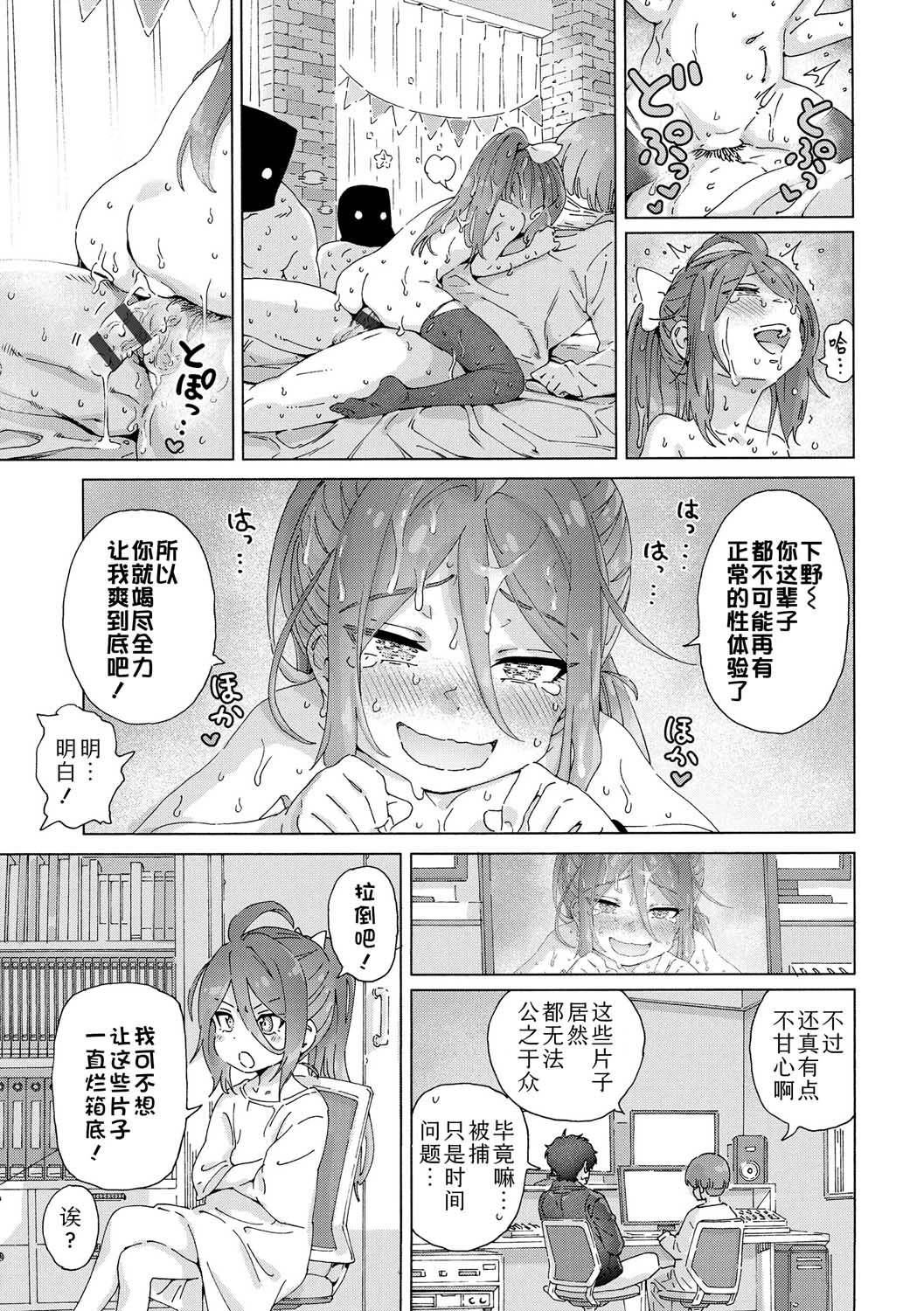 หน้า 223