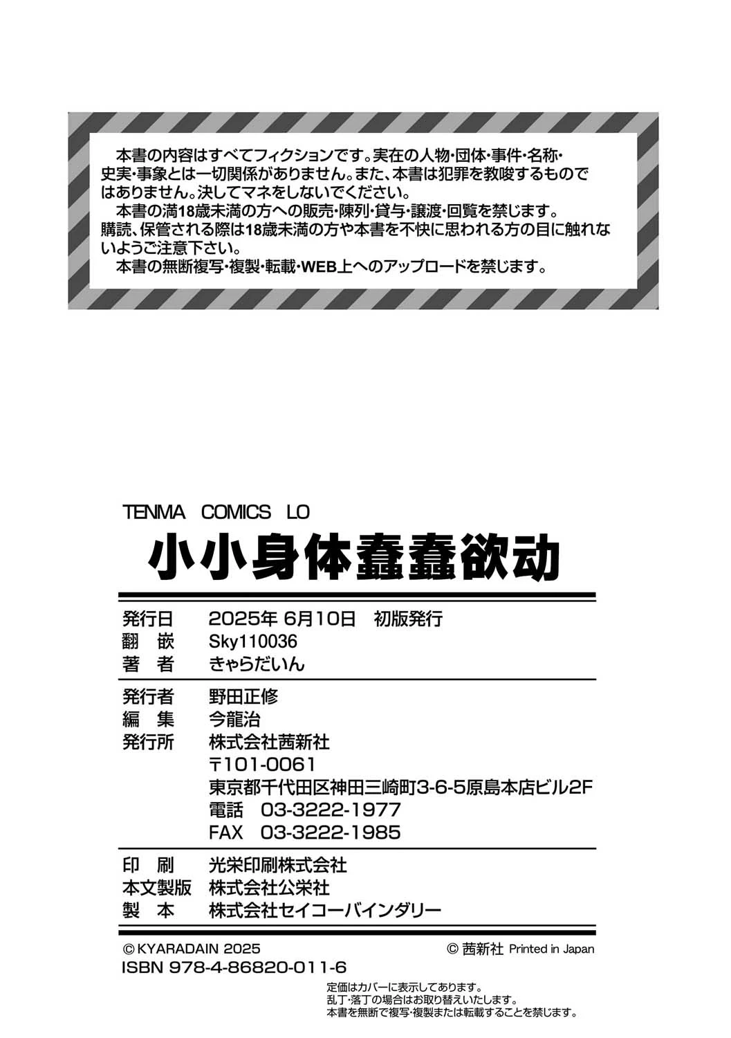 หน้า 226
