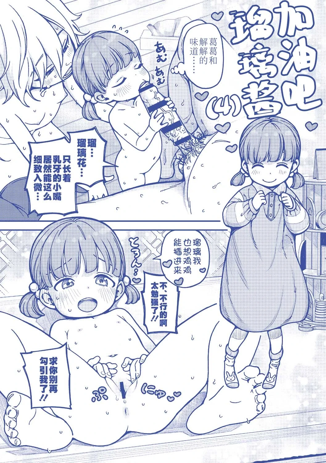 หน้า 228