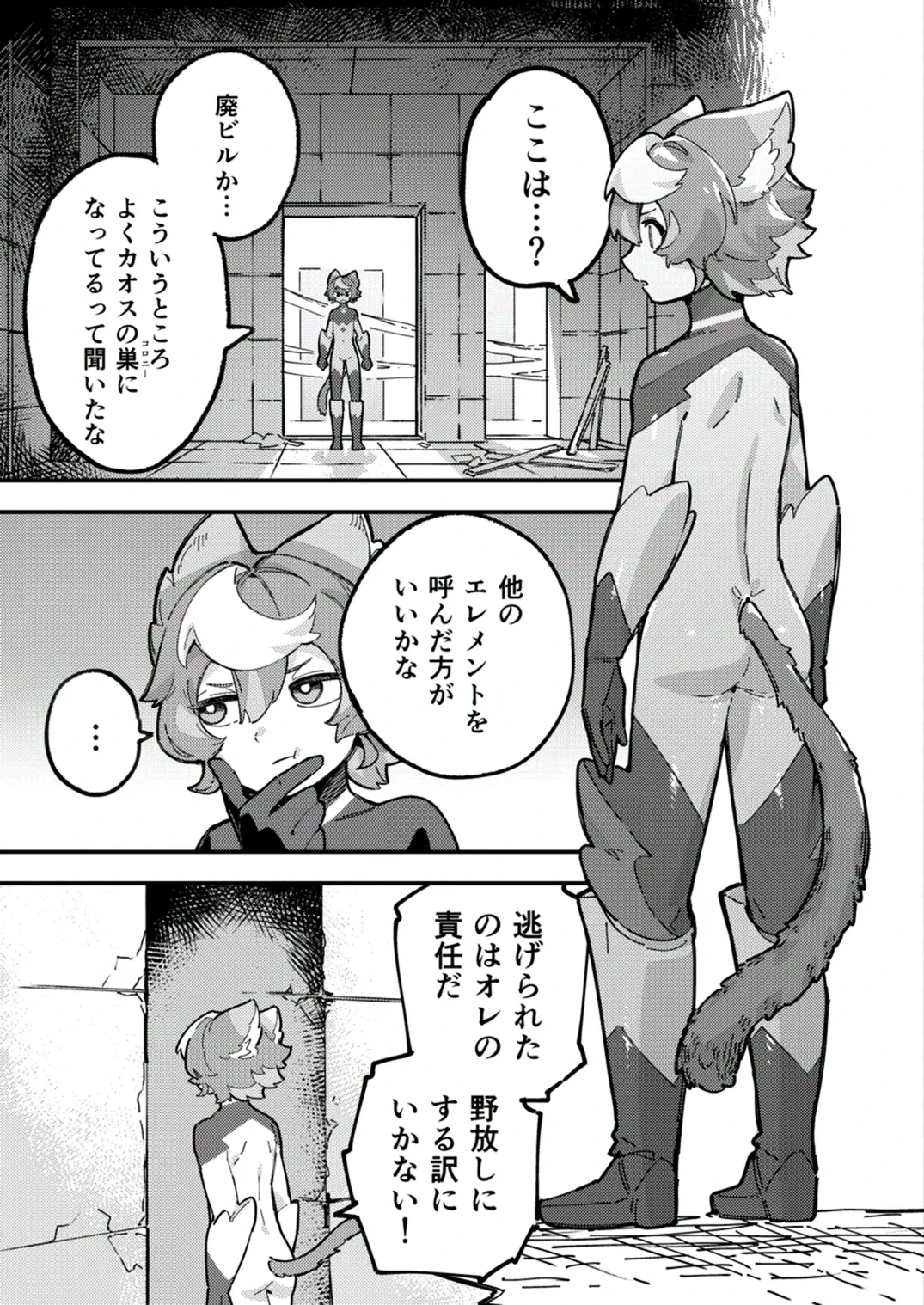 หน้า 5