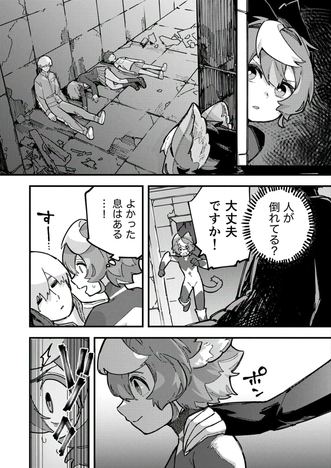 หน้า 6