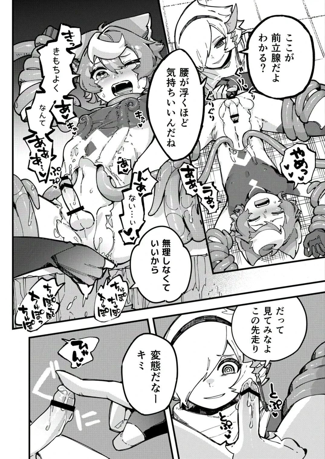 หน้า 14
