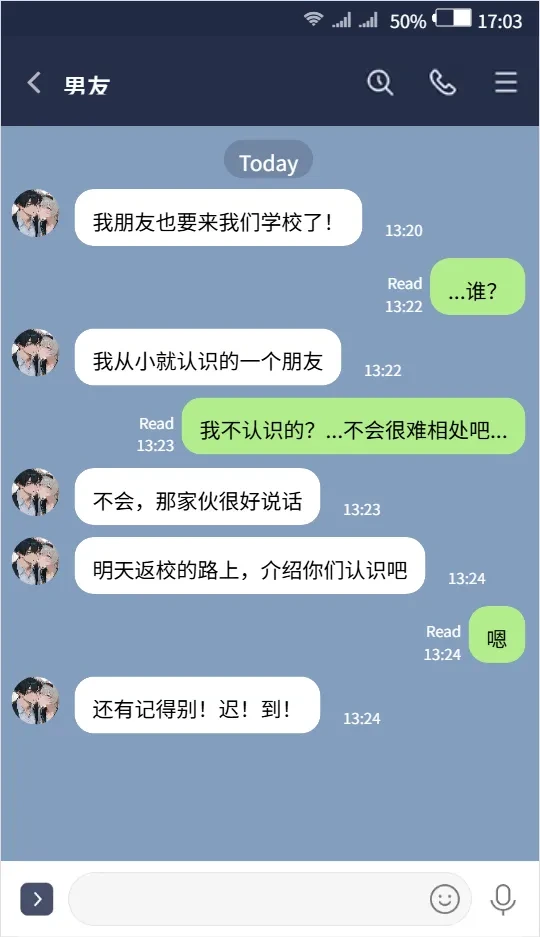 หน้า 2