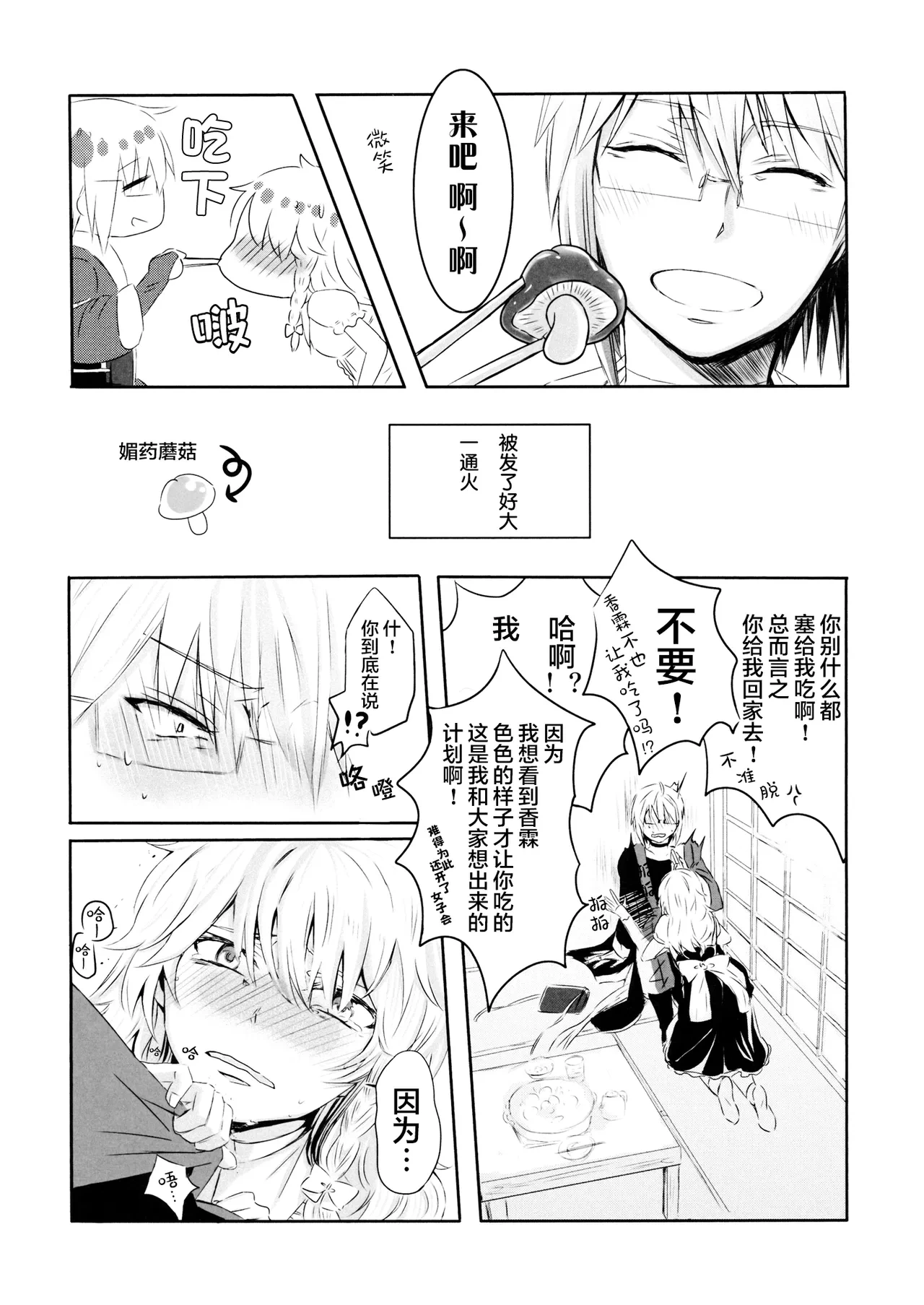 หน้า 7