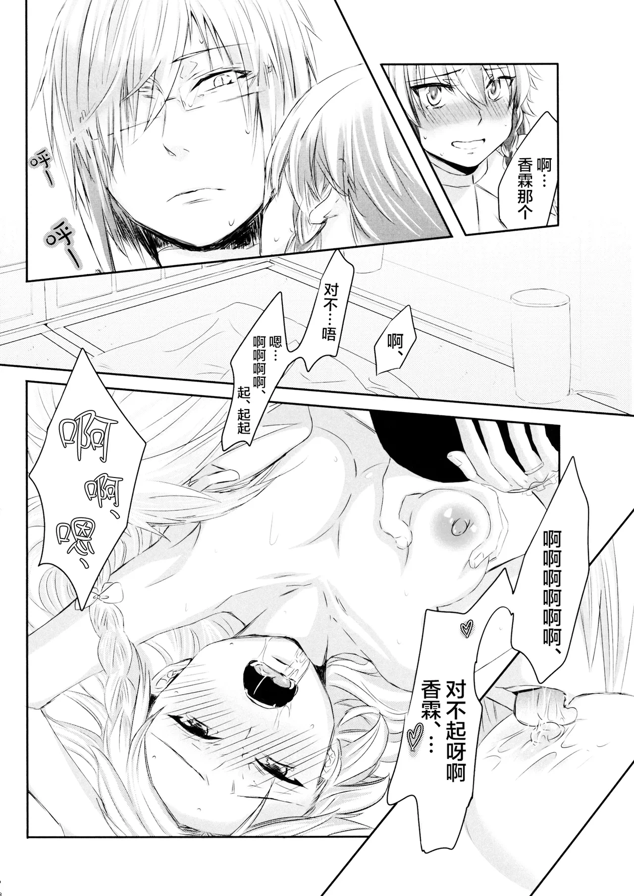 หน้า 9