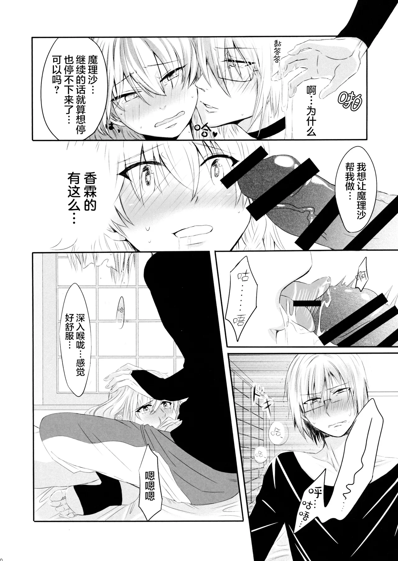 หน้า 11