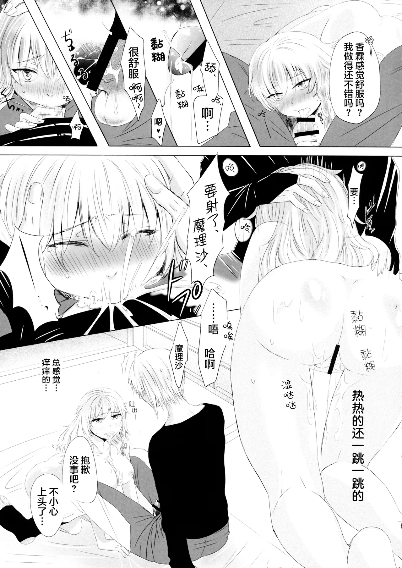 หน้า 12