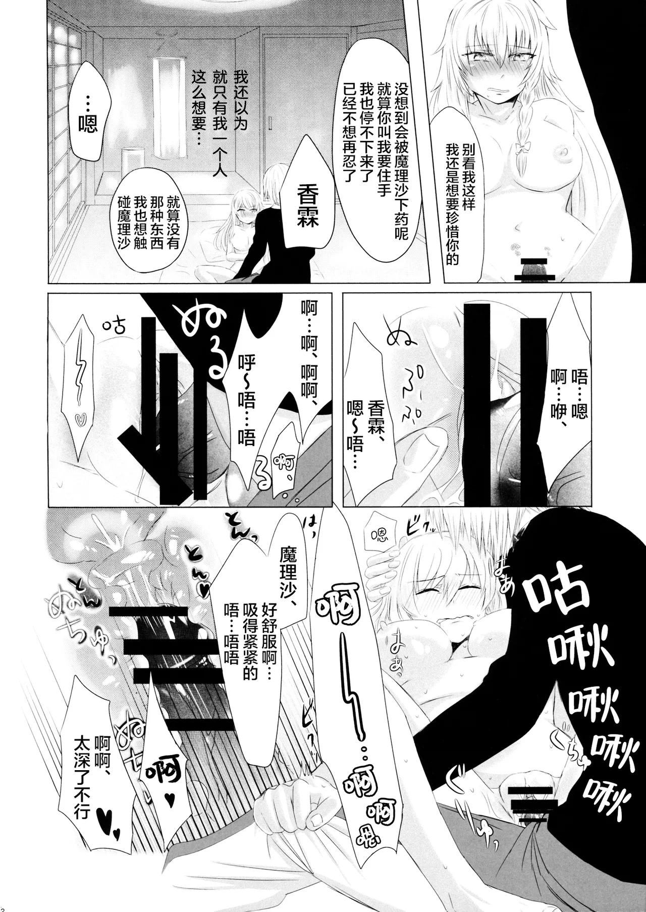 หน้า 13