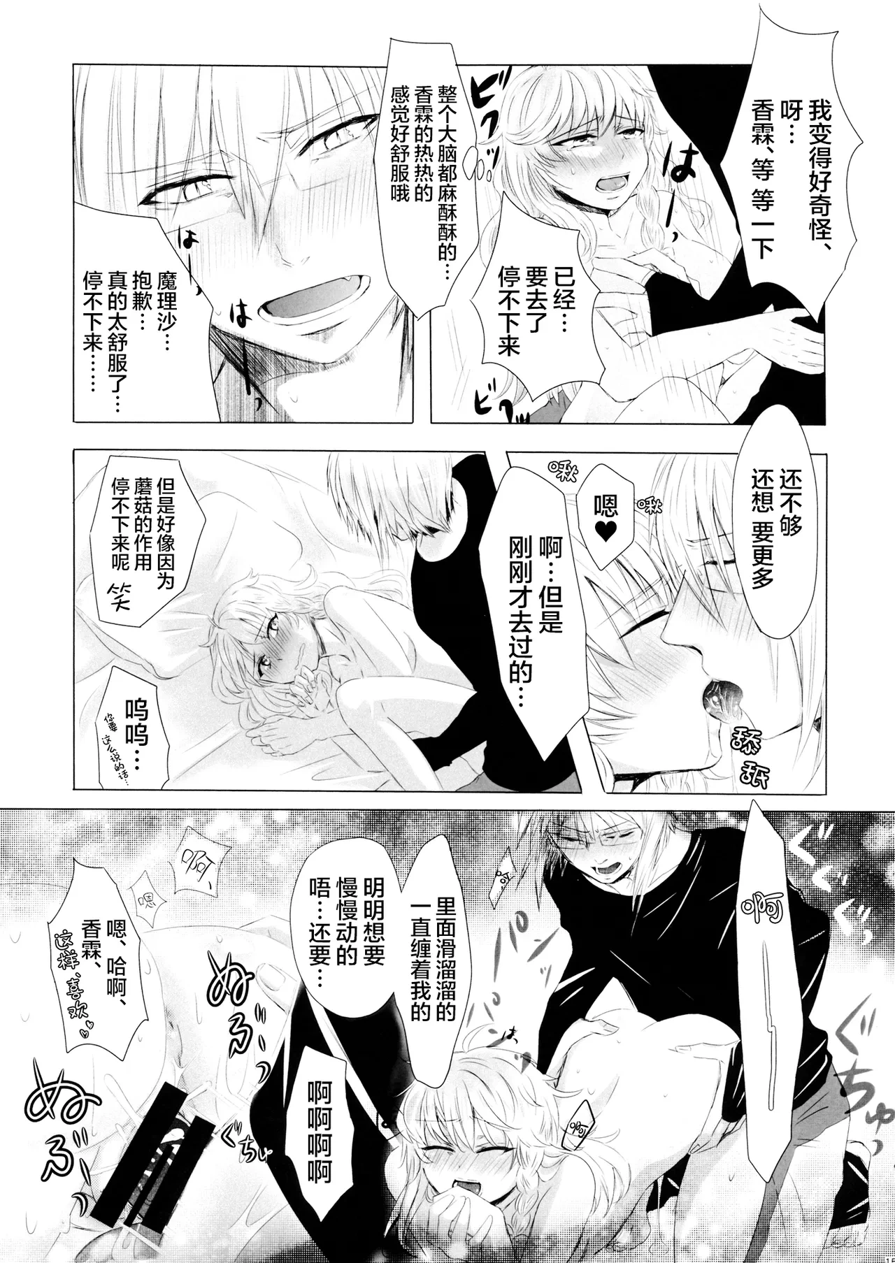 หน้า 16