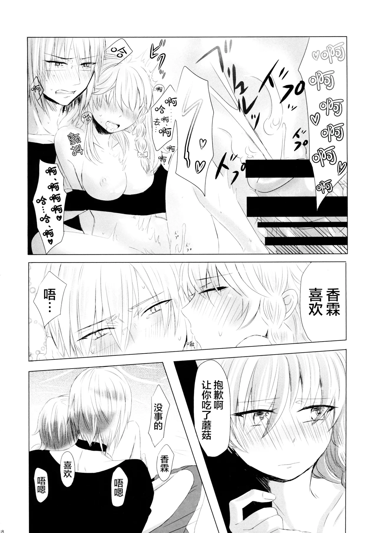 หน้า 19