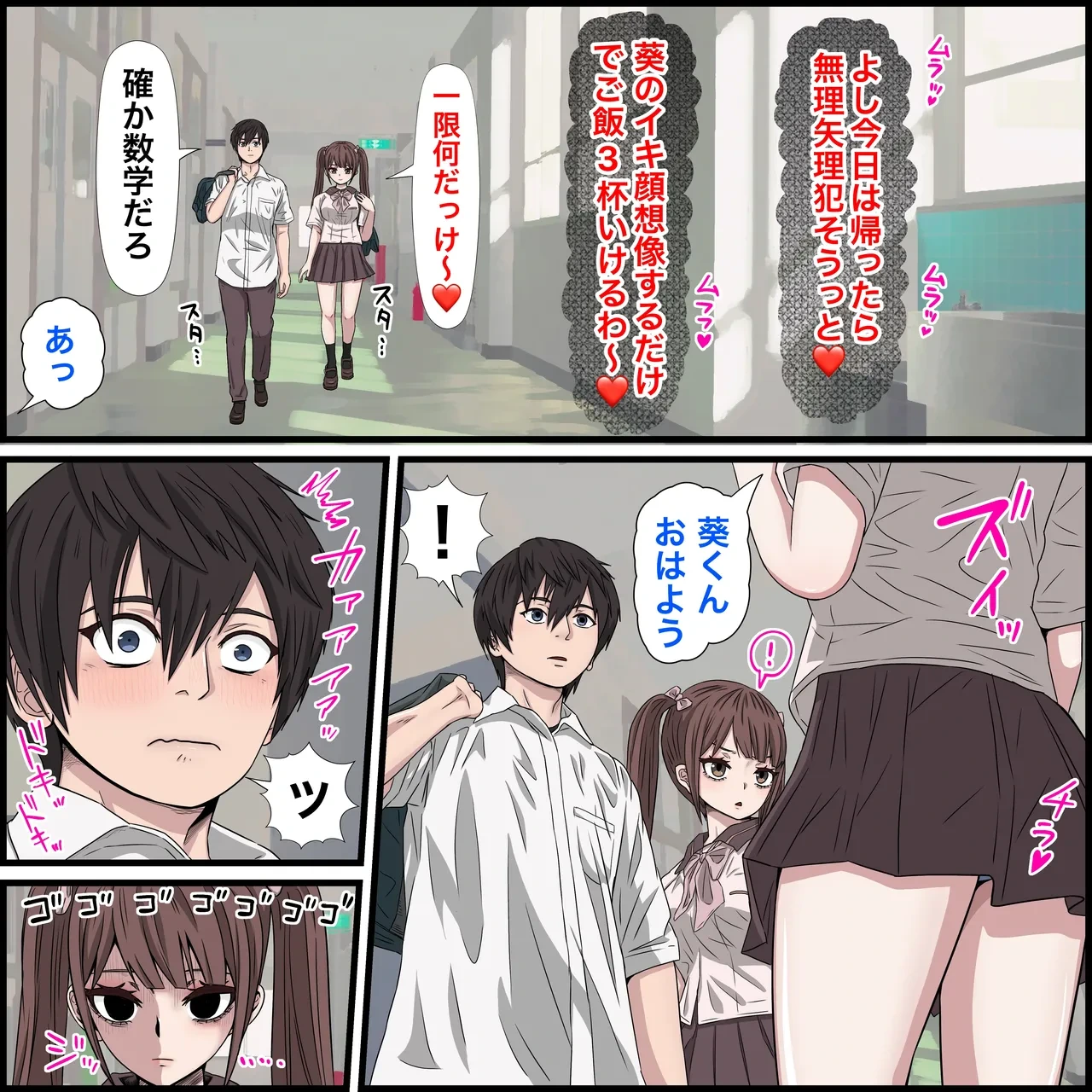 หน้า 11