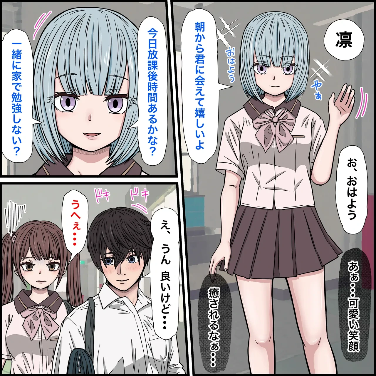 หน้า 12