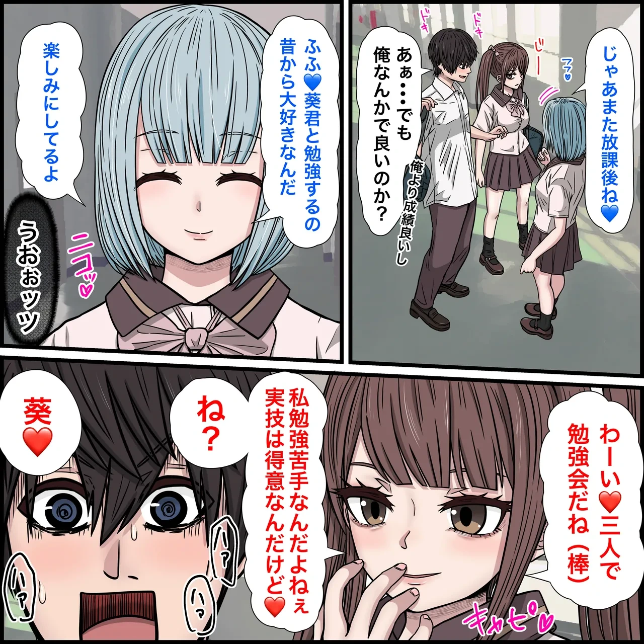 หน้า 16