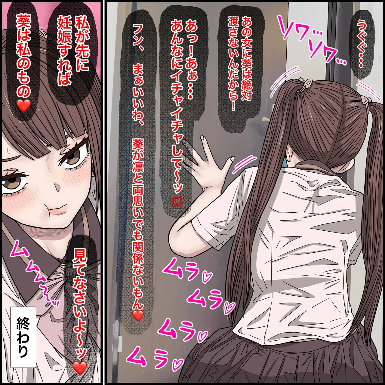หน้า 52