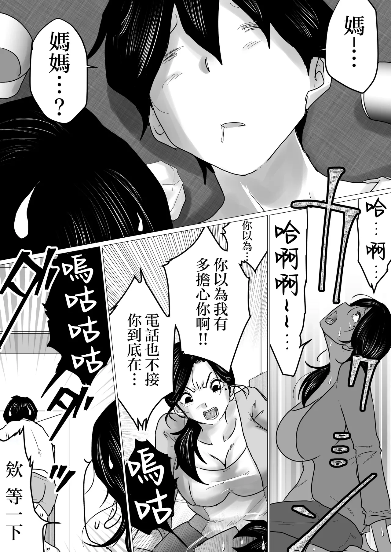 หน้า 7
