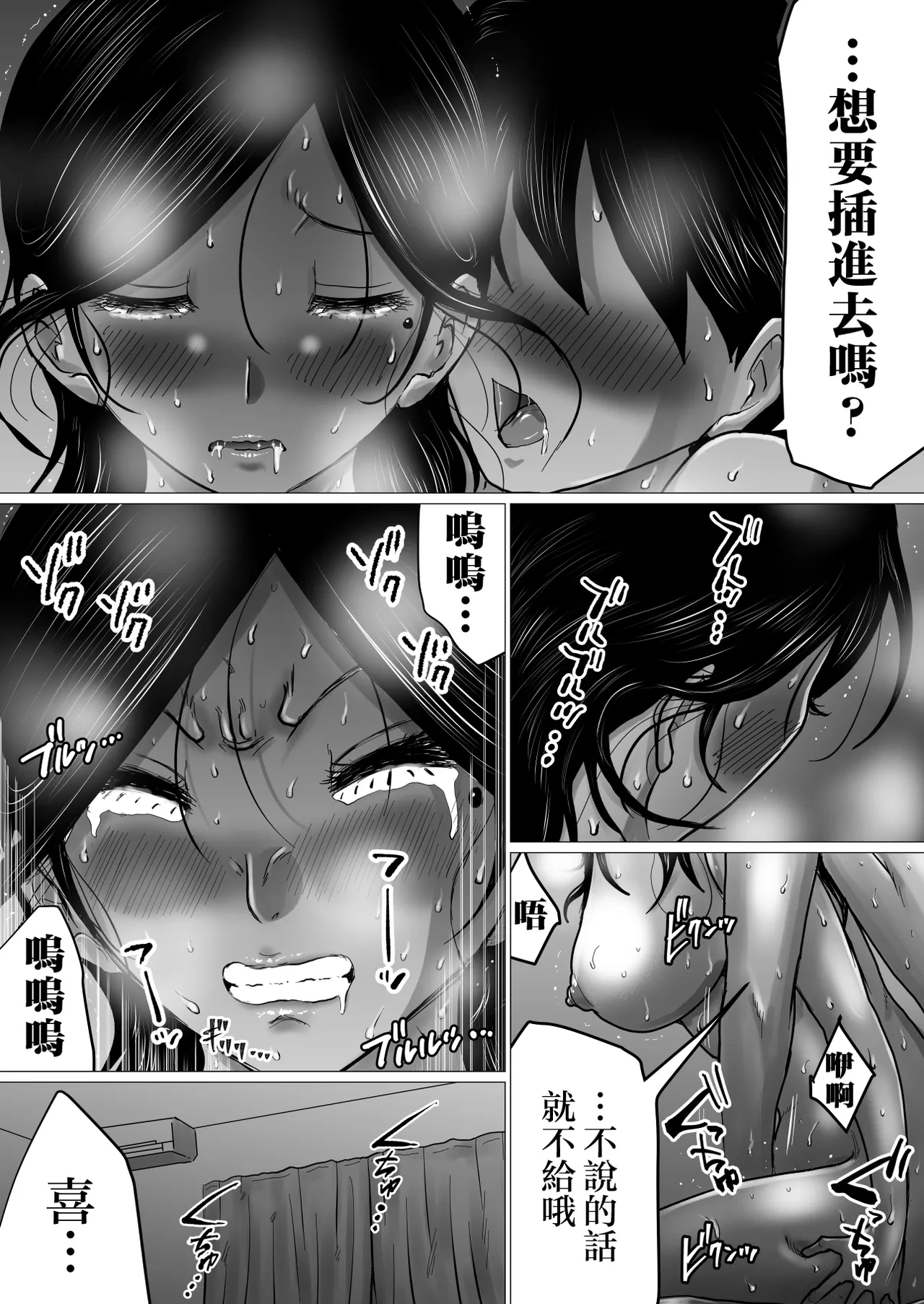 หน้า 54