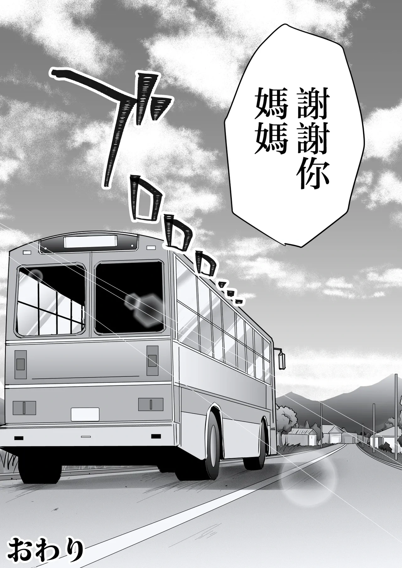หน้า 71