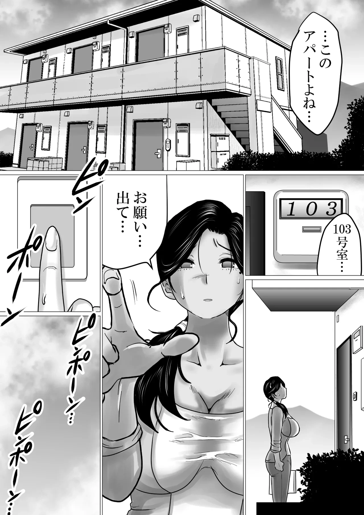 หน้า 4