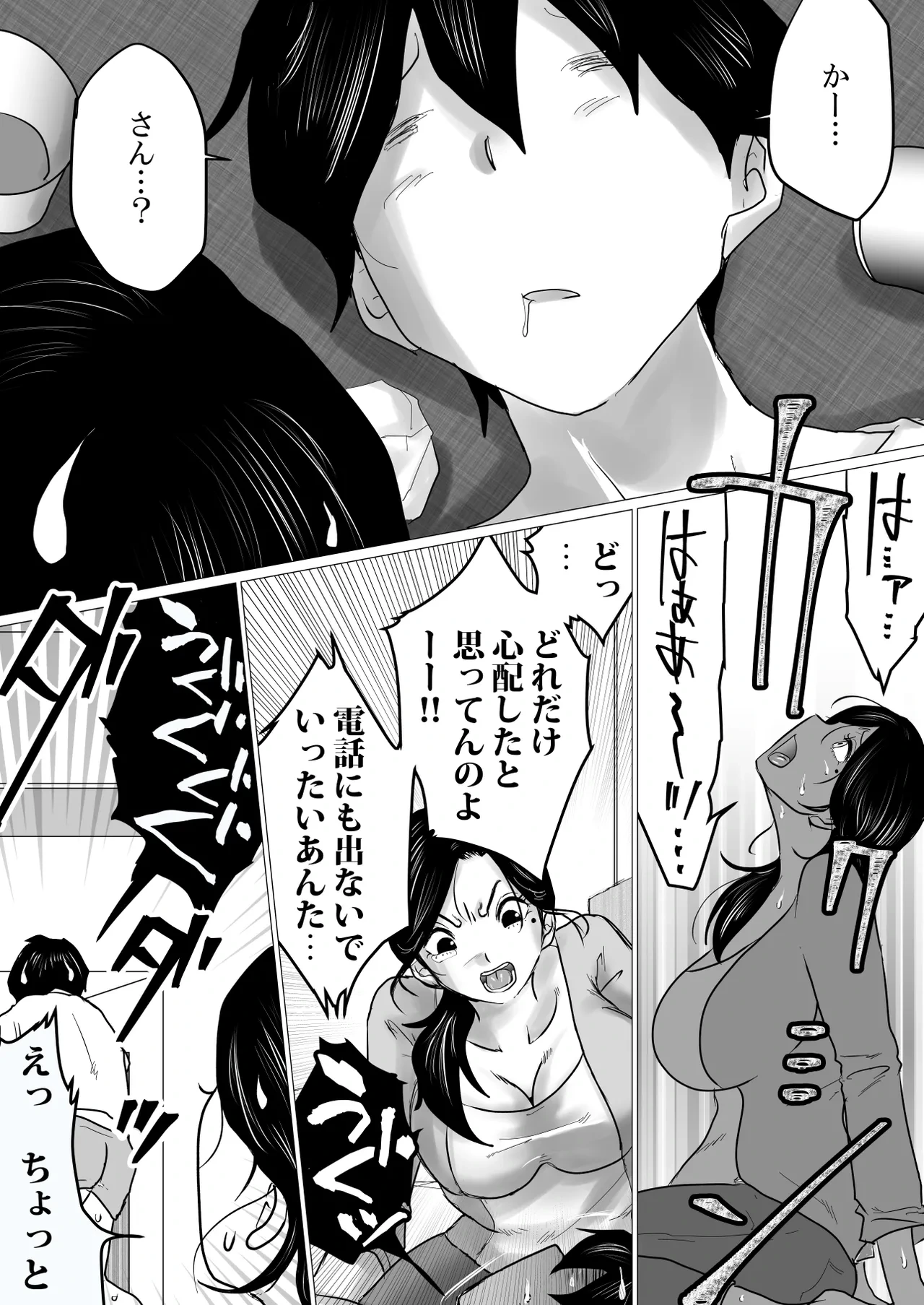 หน้า 7