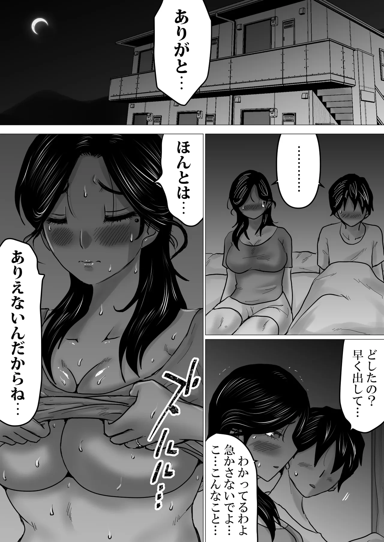 หน้า 19