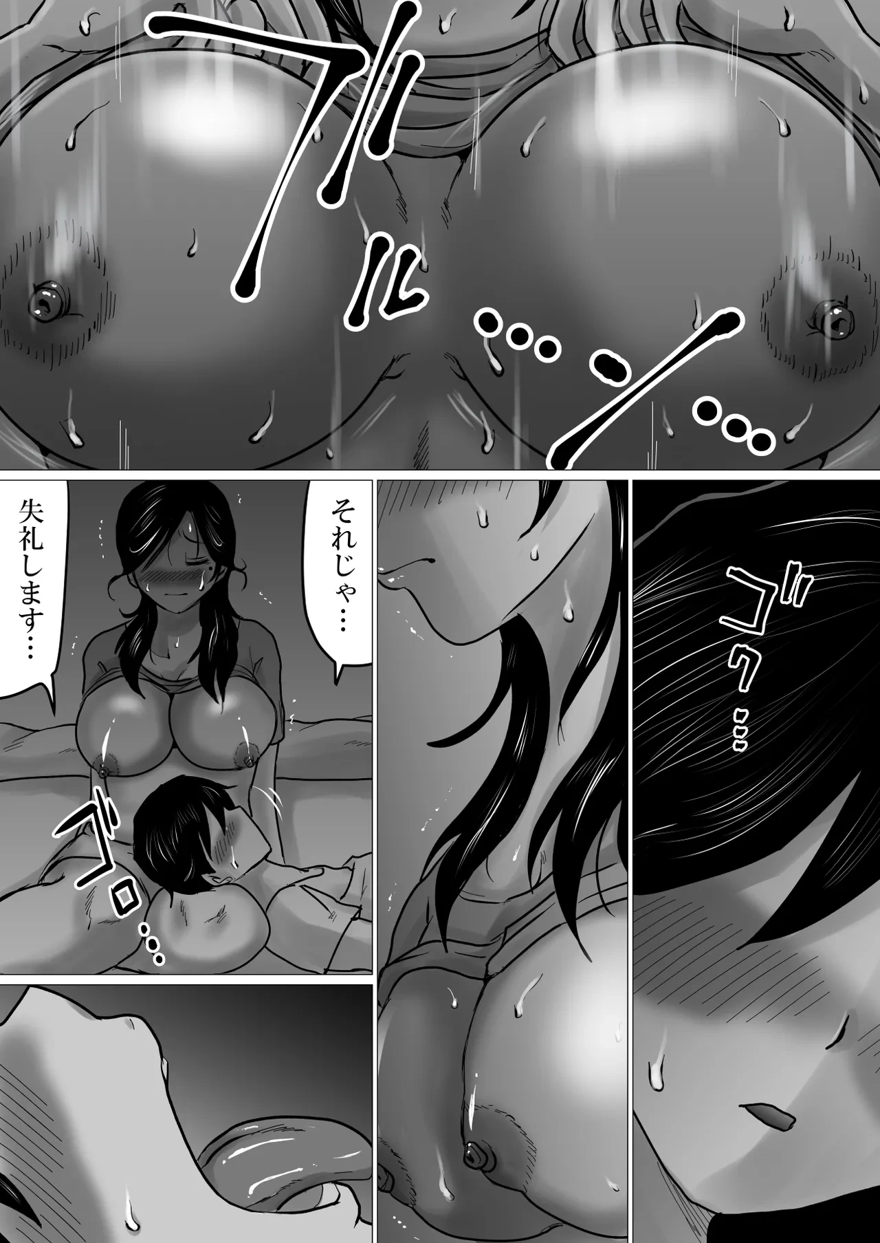 หน้า 20