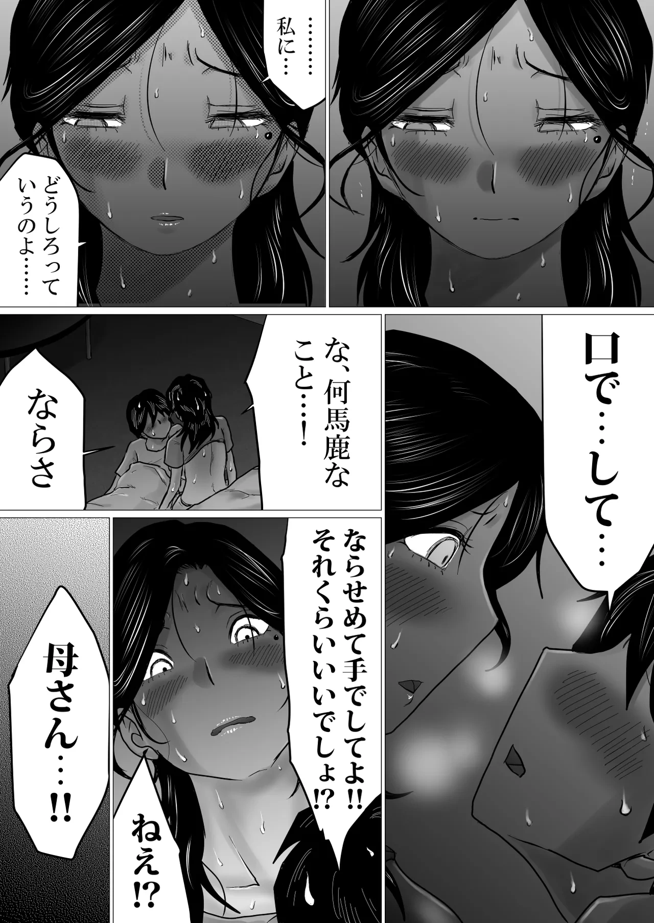 หน้า 25