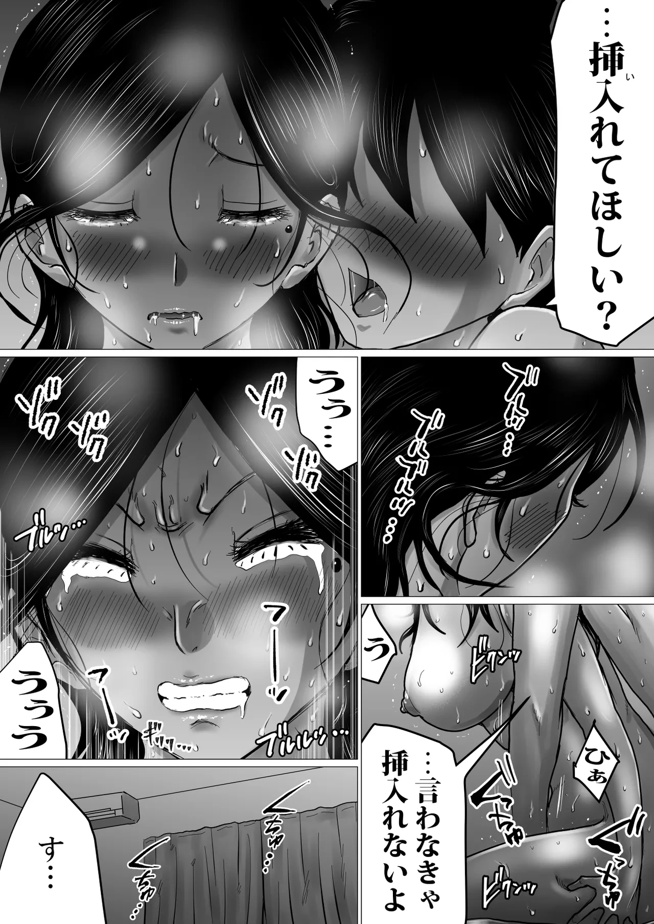 หน้า 54