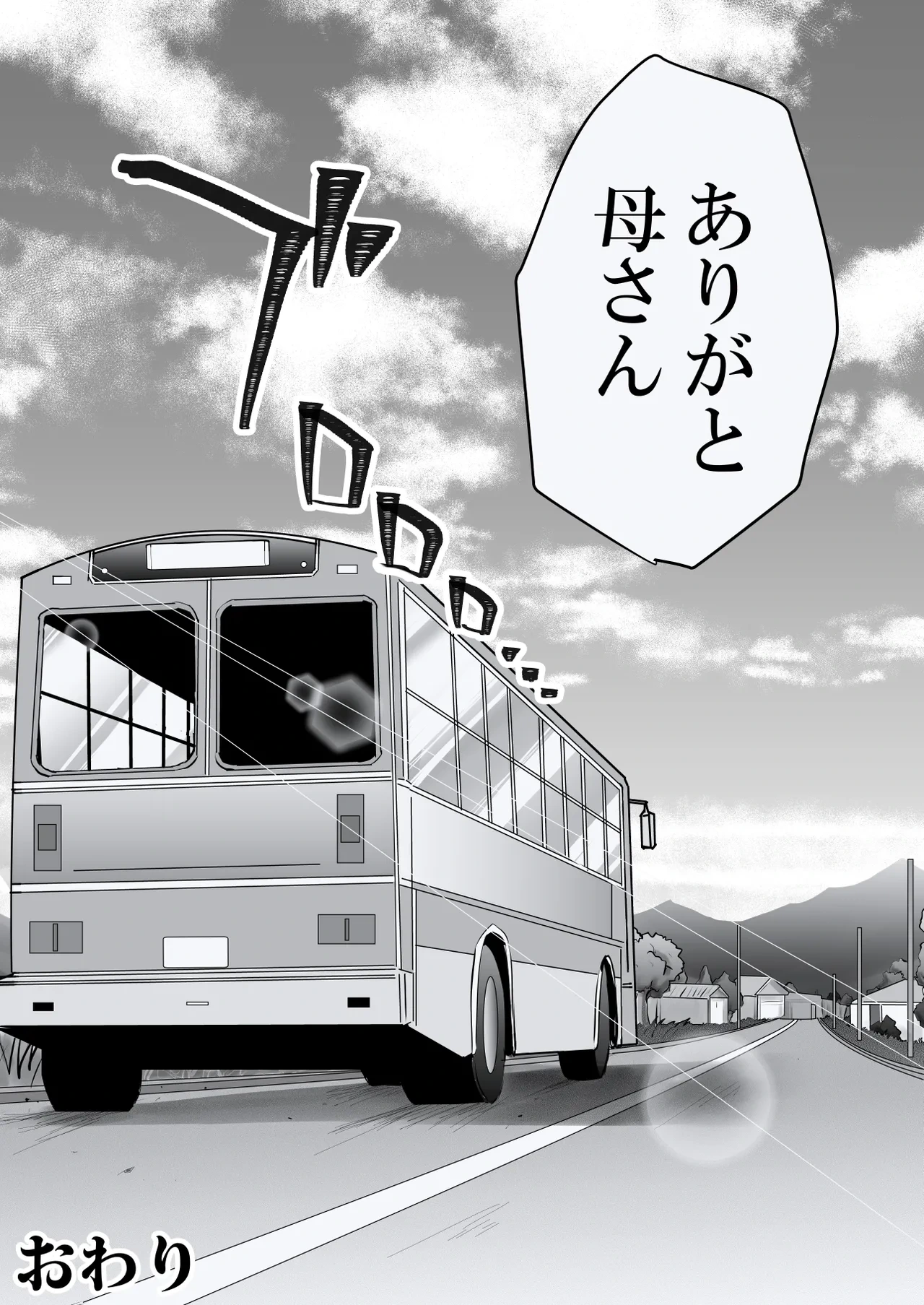 หน้า 71