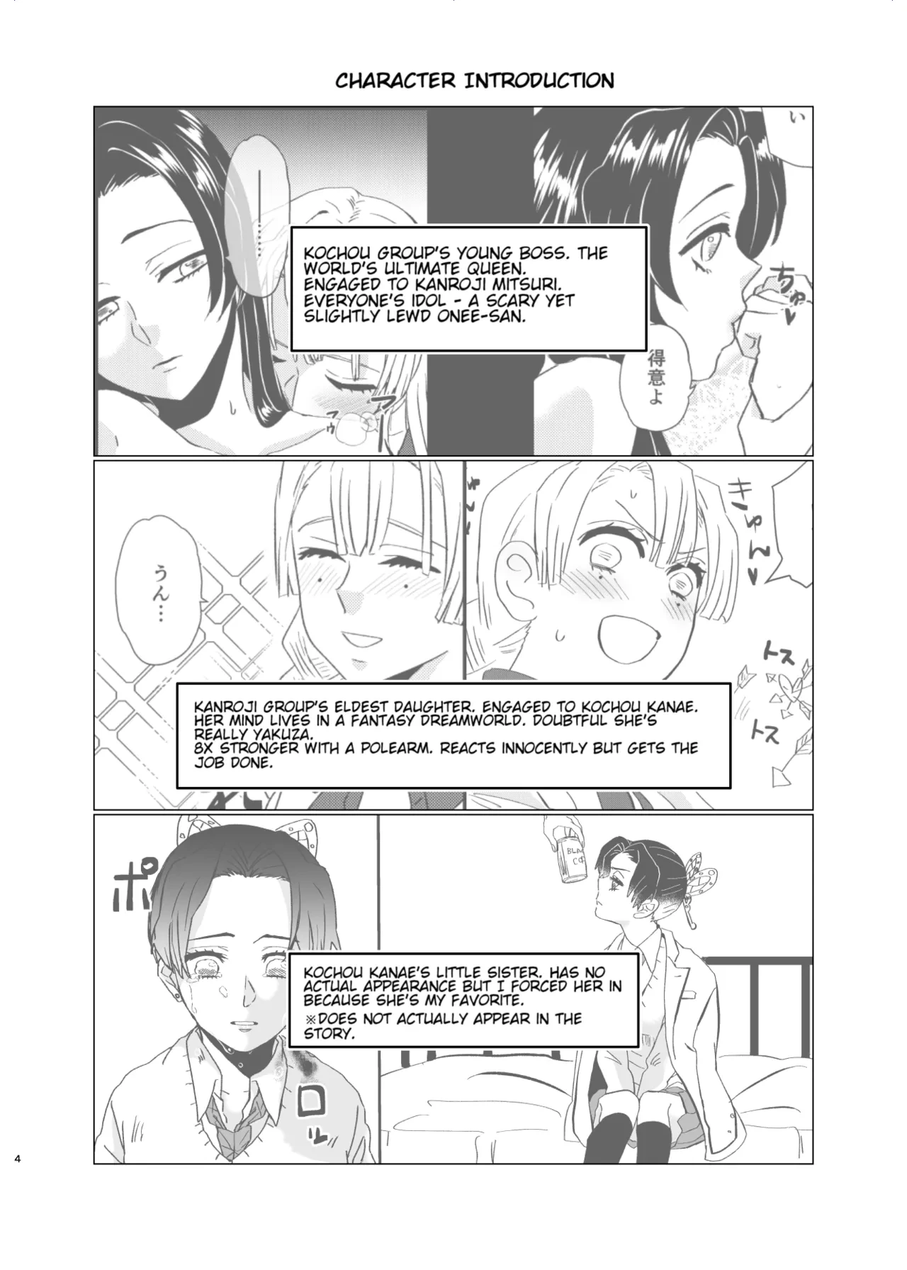 หน้า 4