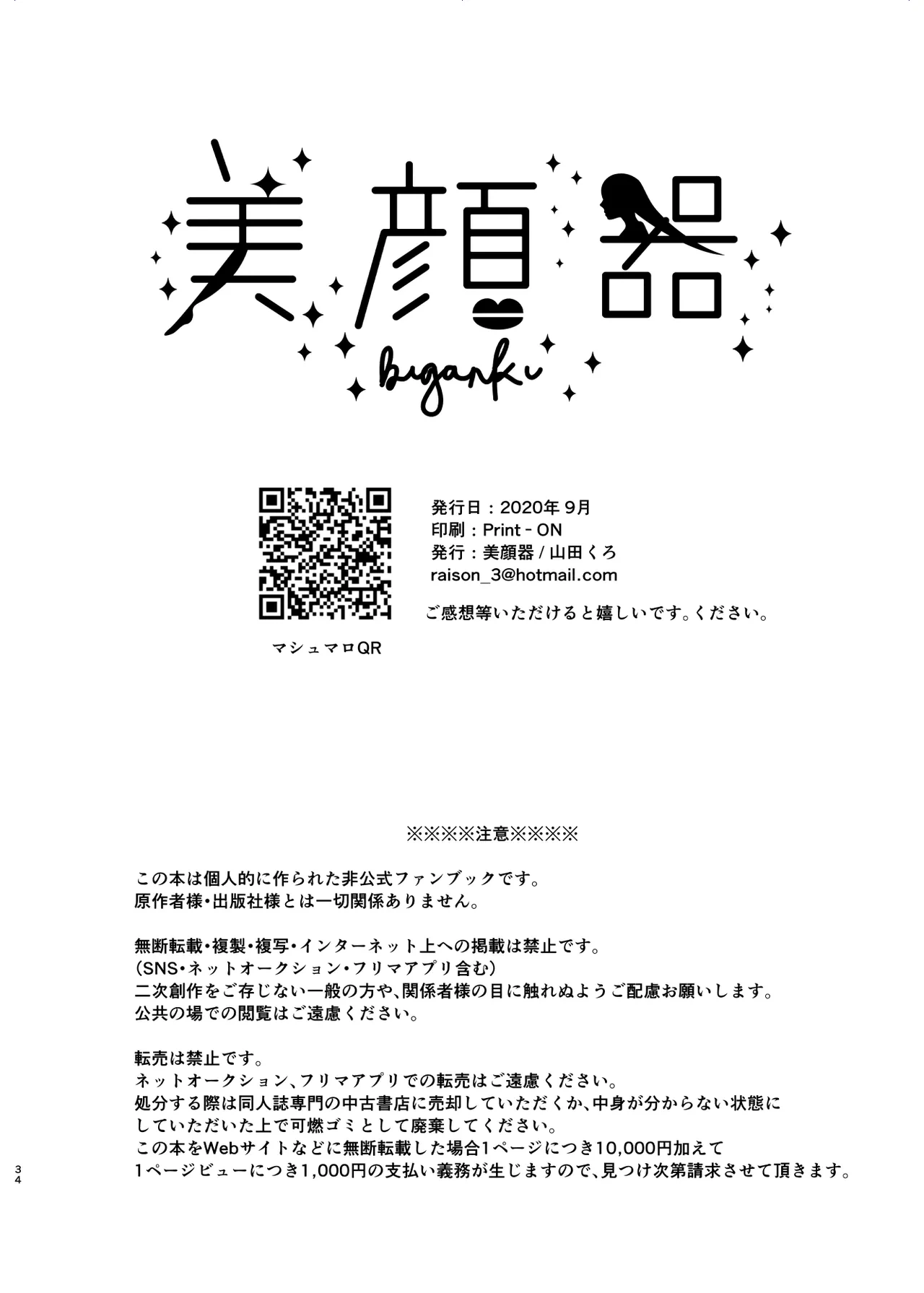 หน้า 34