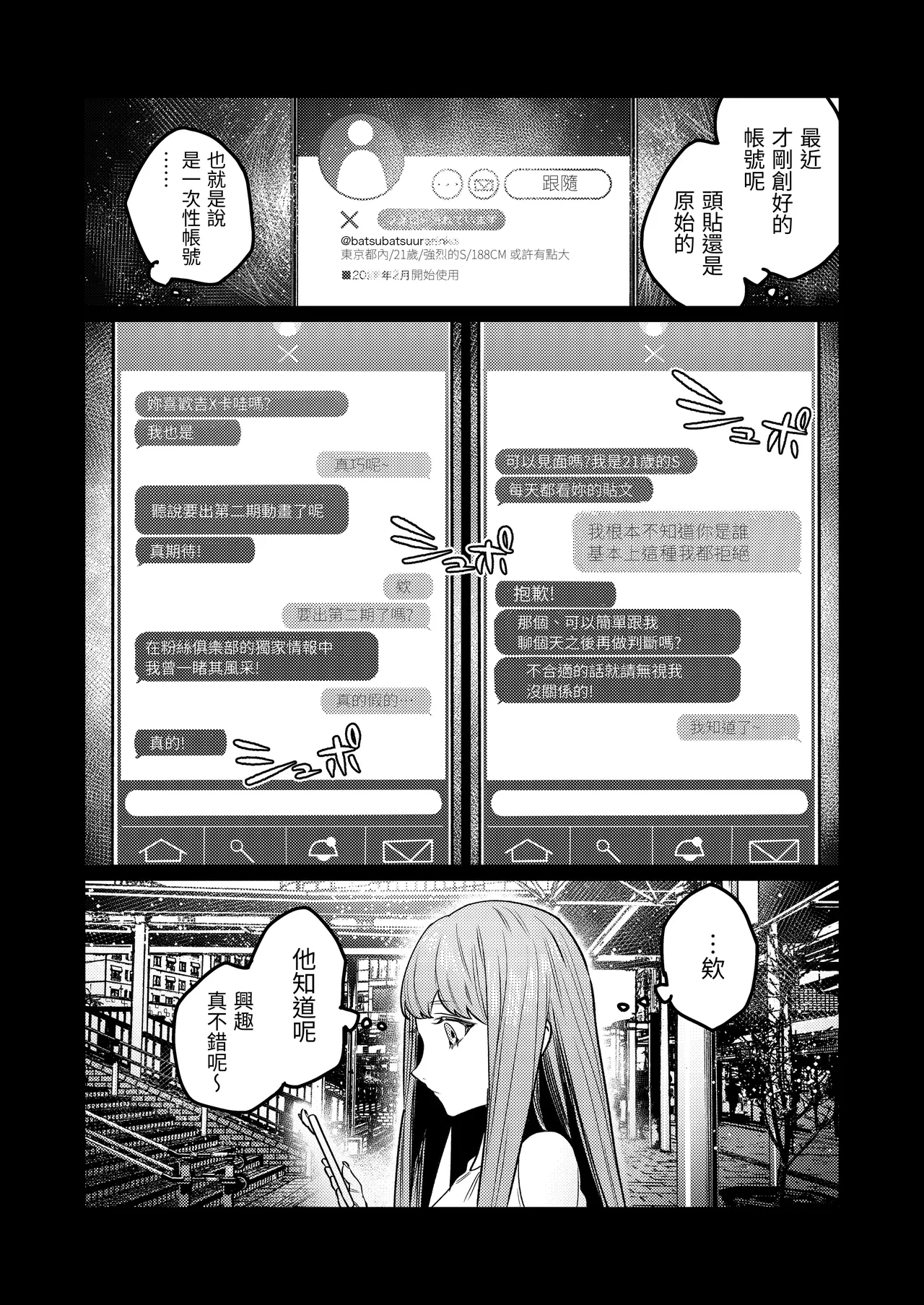 หน้า 20