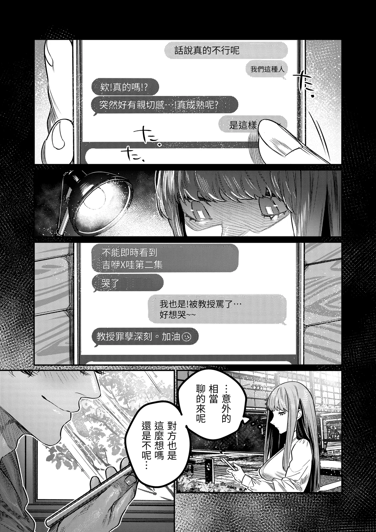 หน้า 21