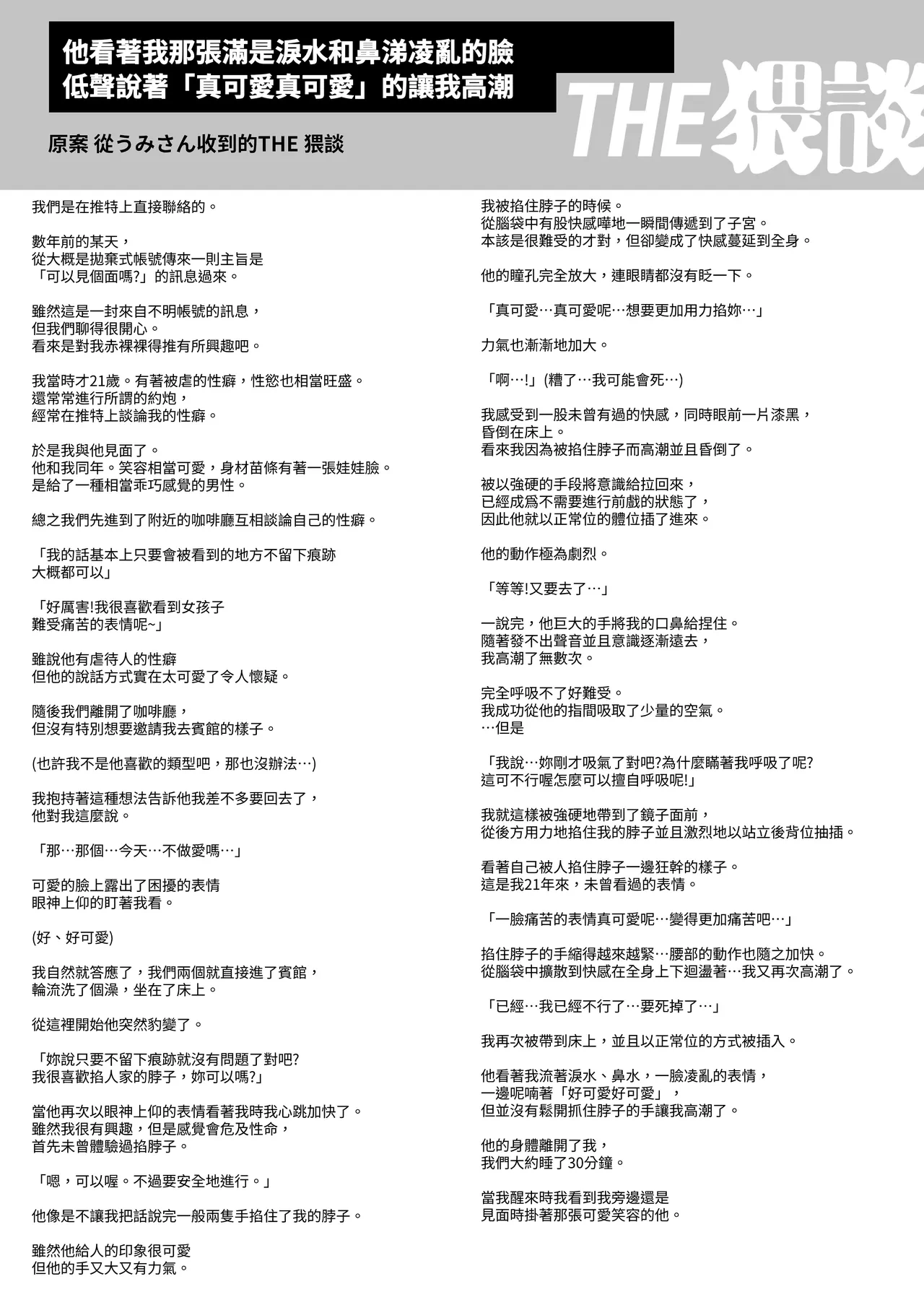 หน้า 48