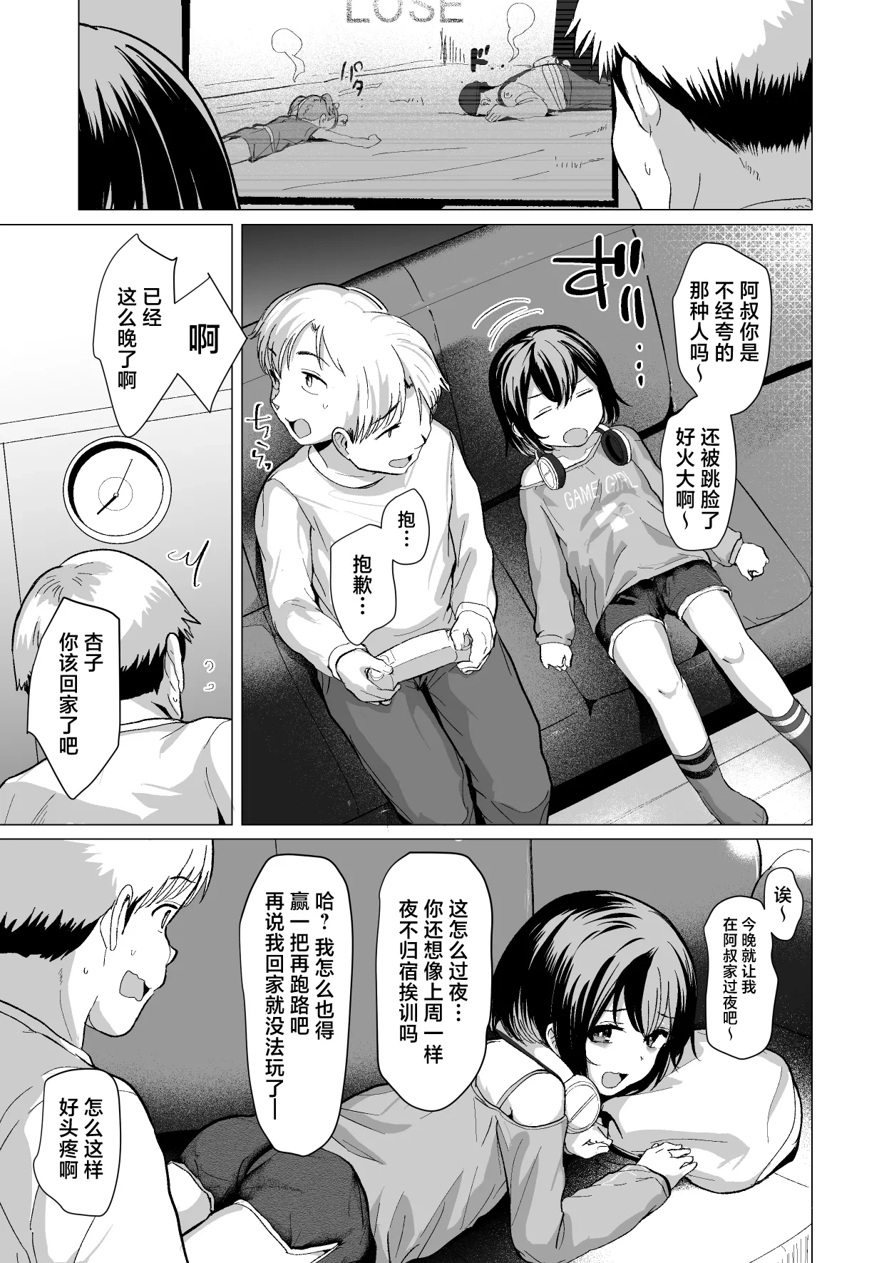 หน้า 8