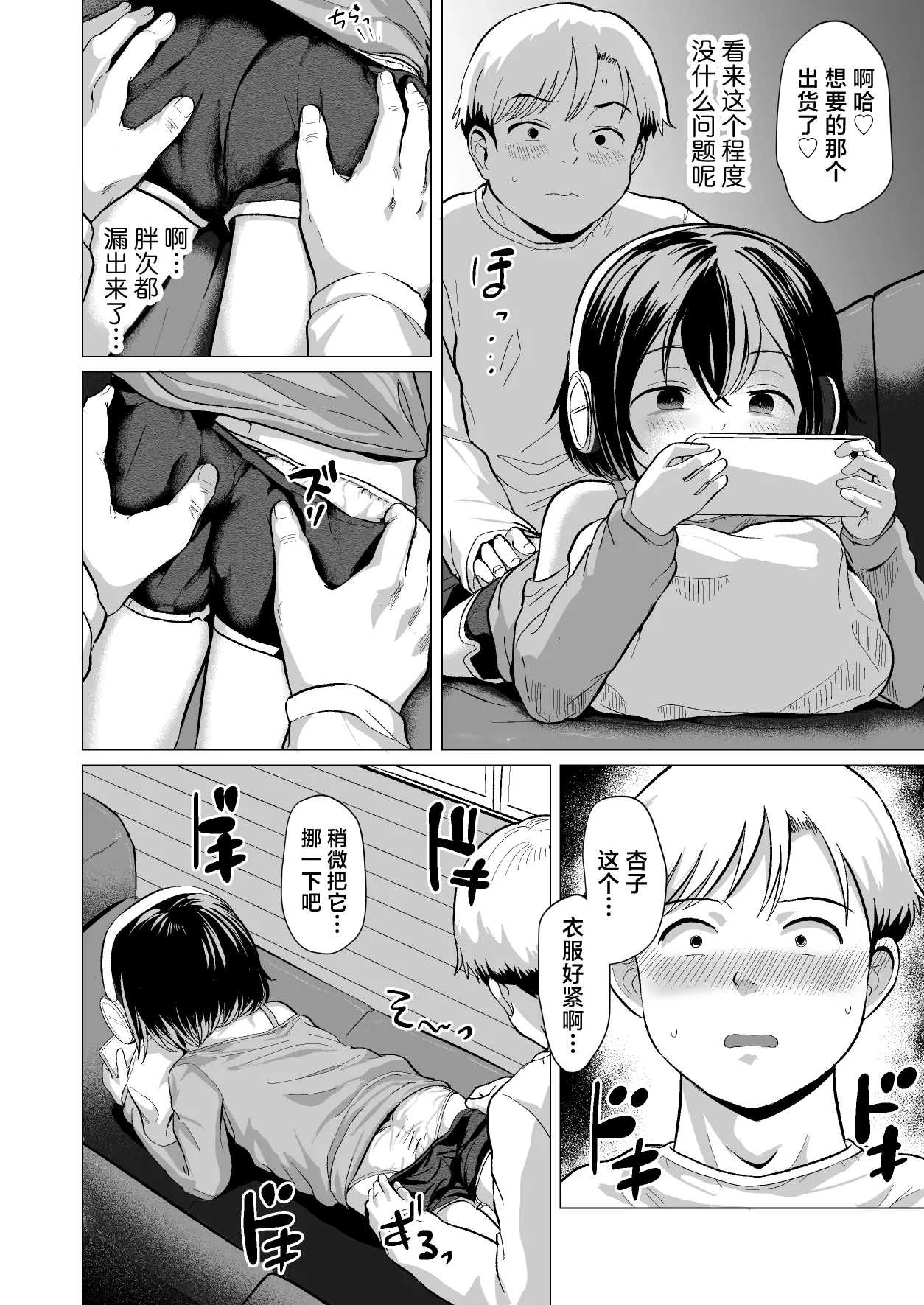 หน้า 11