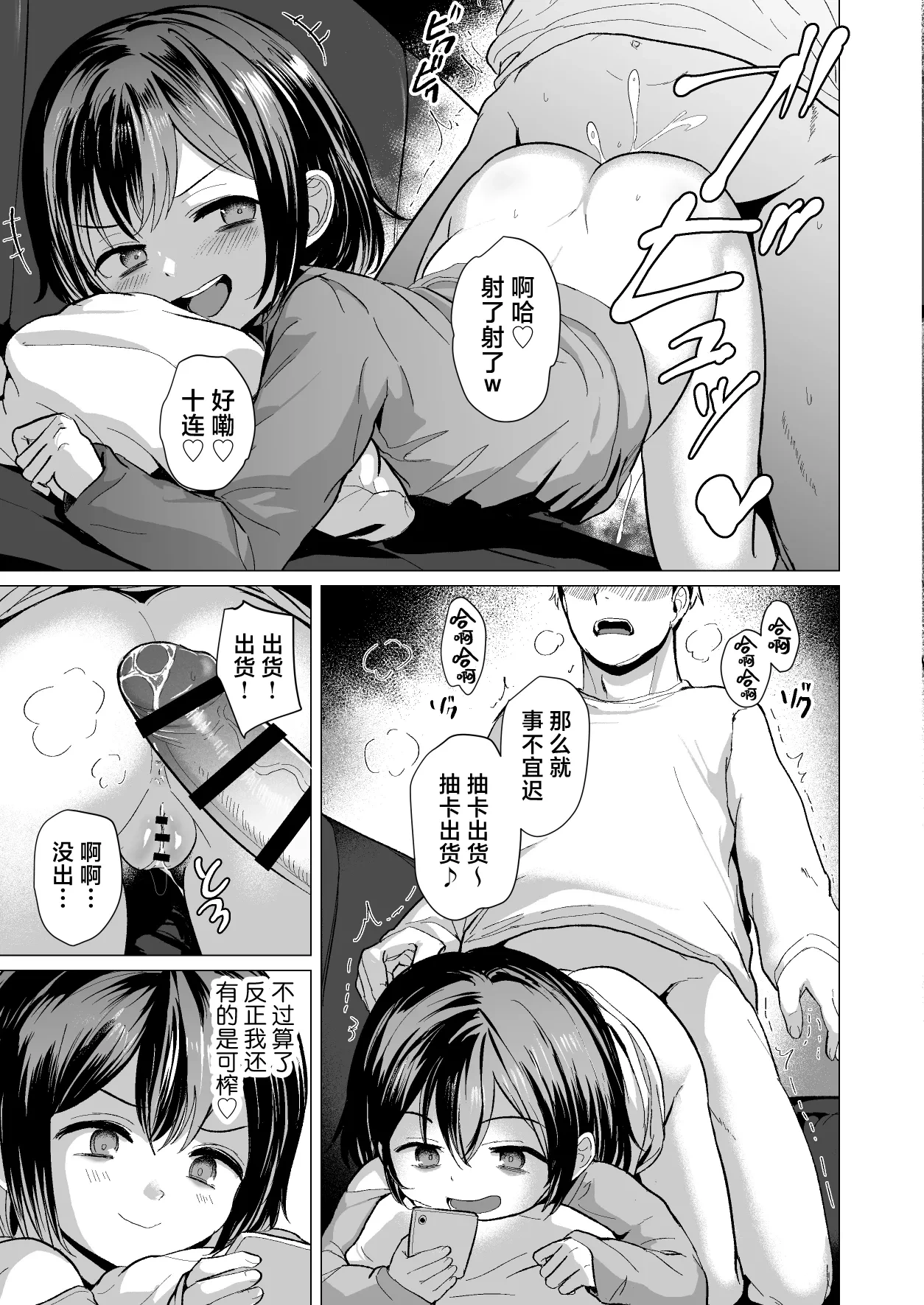 หน้า 18