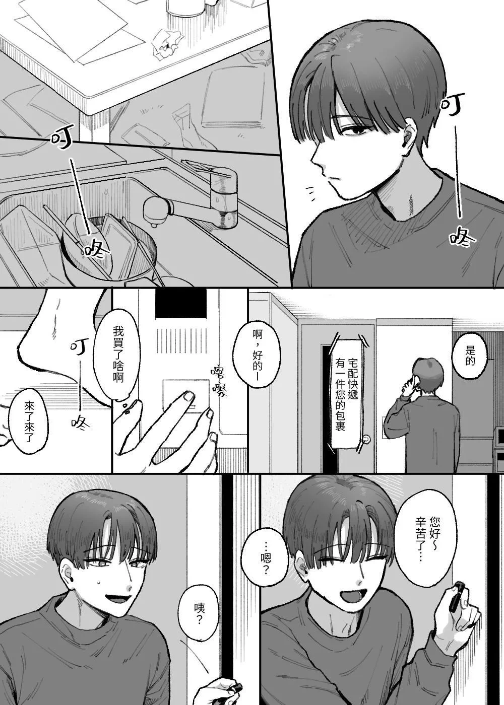 หน้า 30