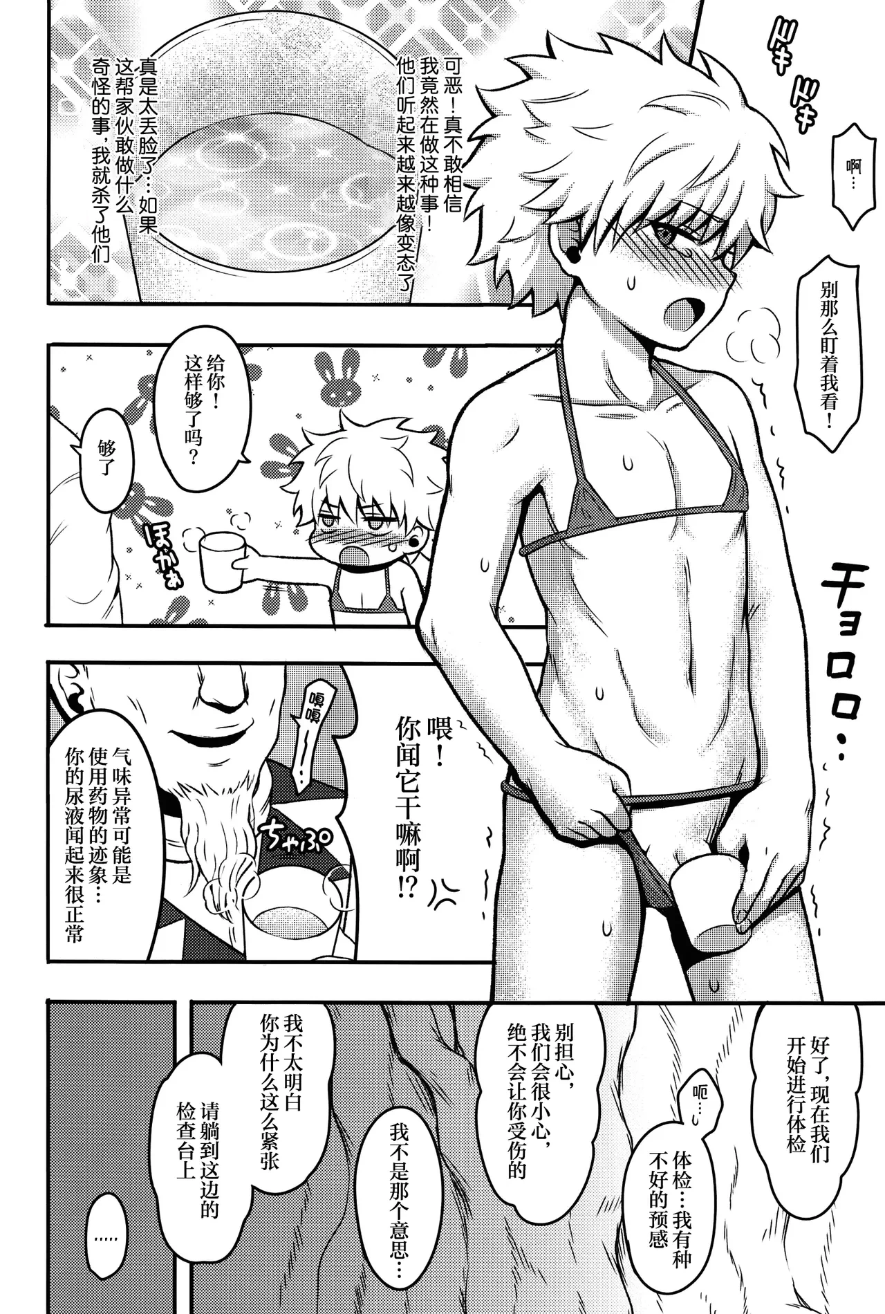 หน้า 7